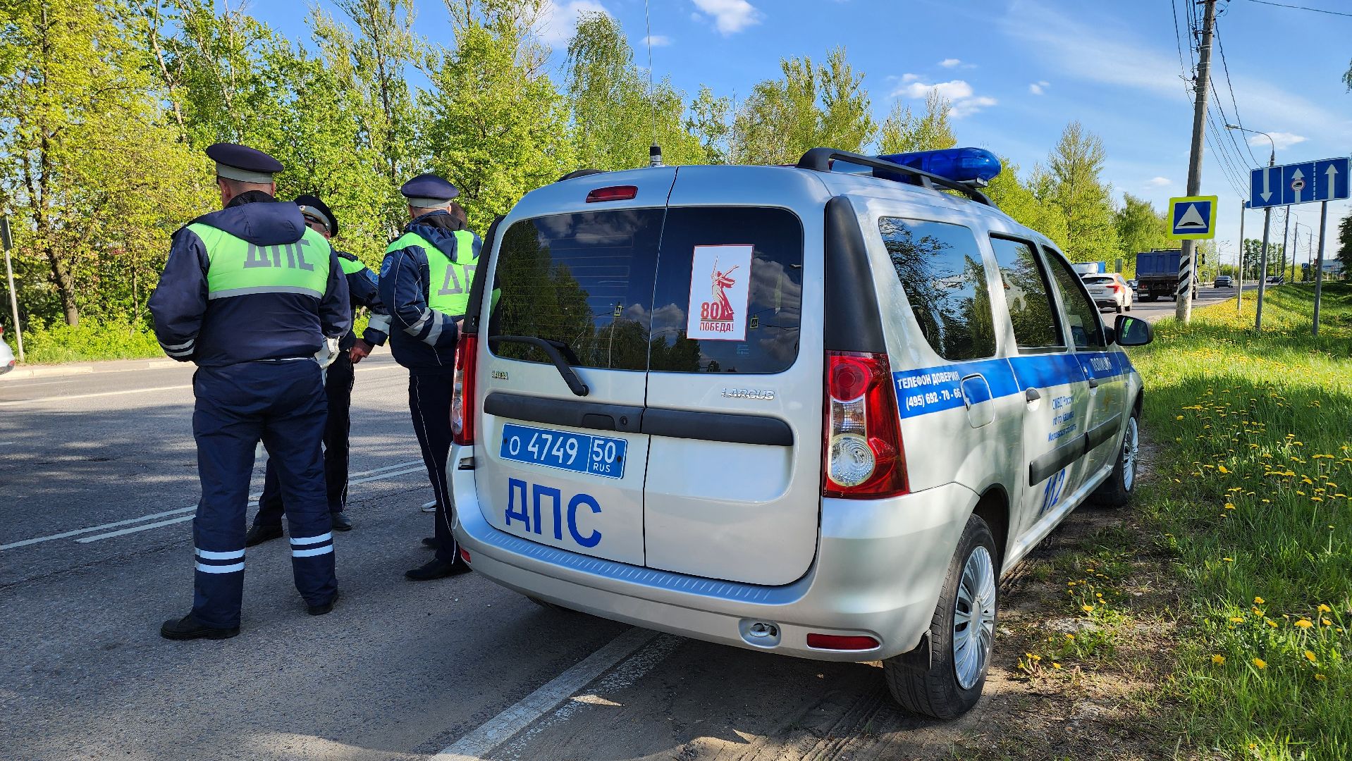 кашира, 9 мая, день победы, транспорт, госавтоинспекция, дпс, рейд нетрезвый водитель,