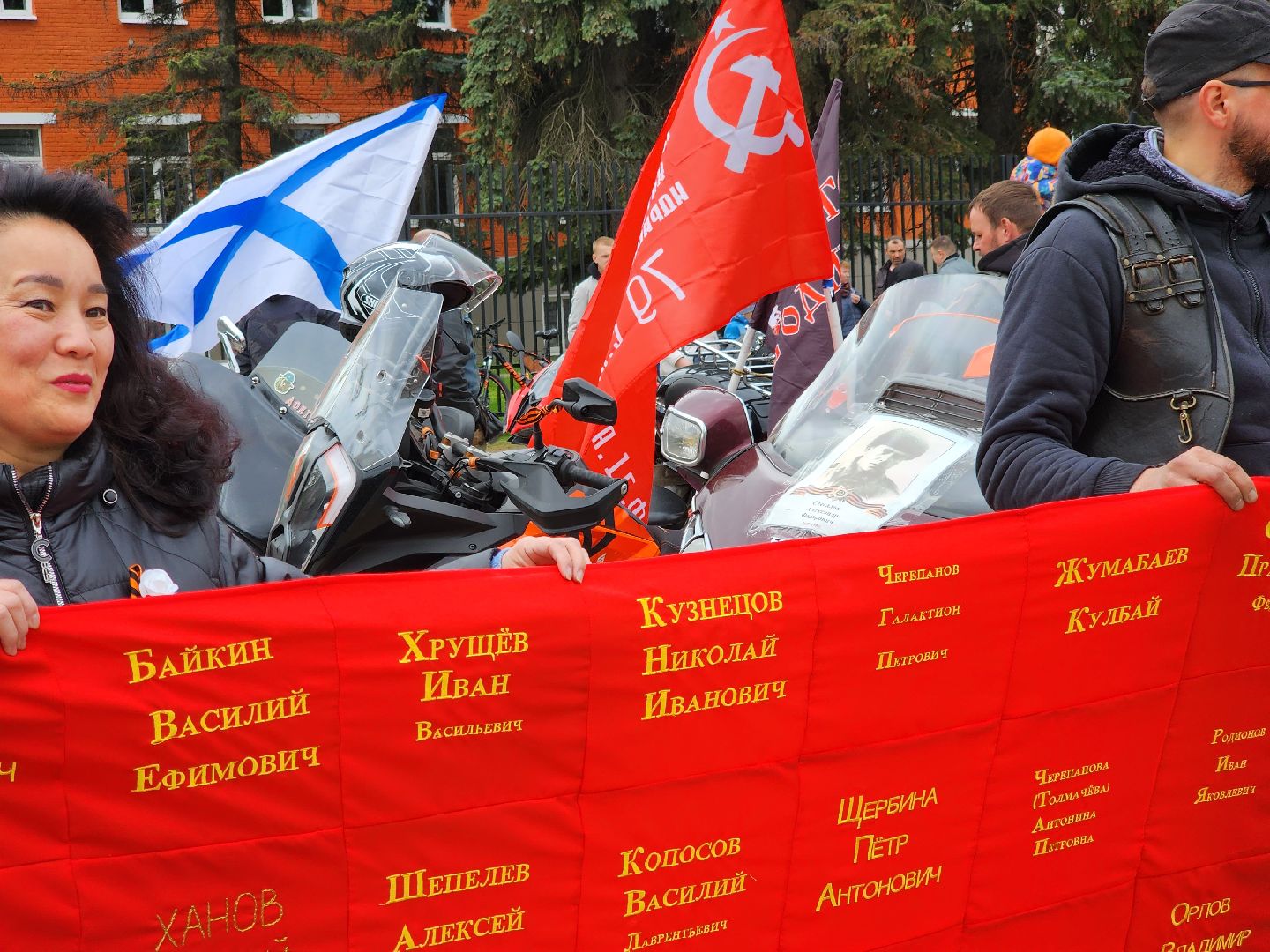 долгопрудный, день победы, знамя победы Долгопрудного, ночные волки, автомотопробег,