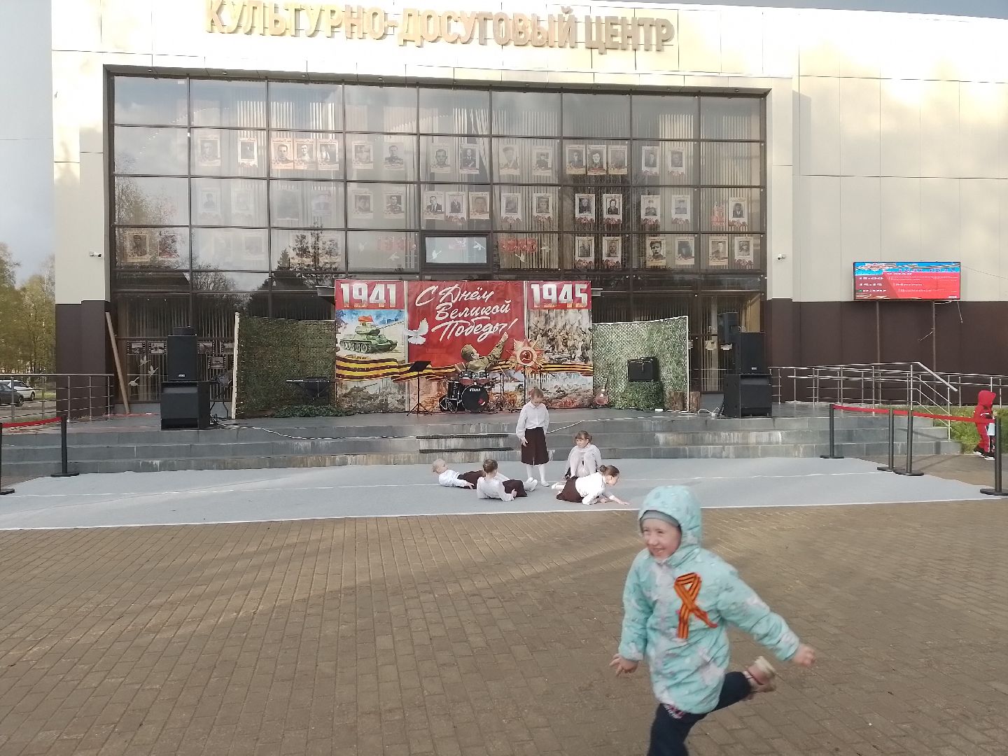 9 мая, городской округ восход, праздничный концерт, великая отечественная война,