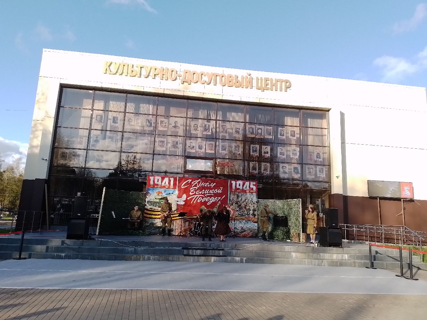 9 мая, городской округ восход, праздничный концерт, великая отечественная война,