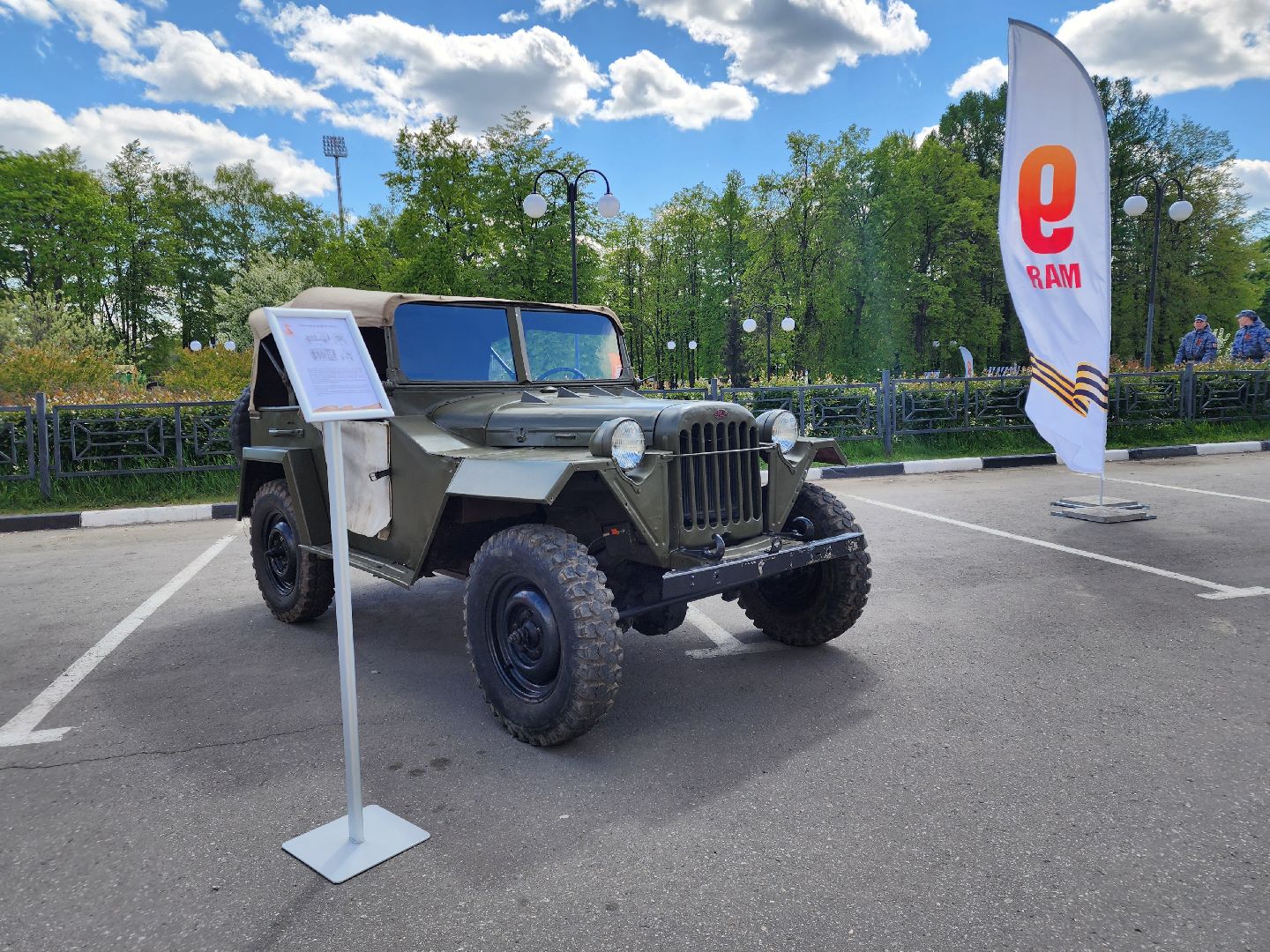 День Победы, Выставка, военная техника,