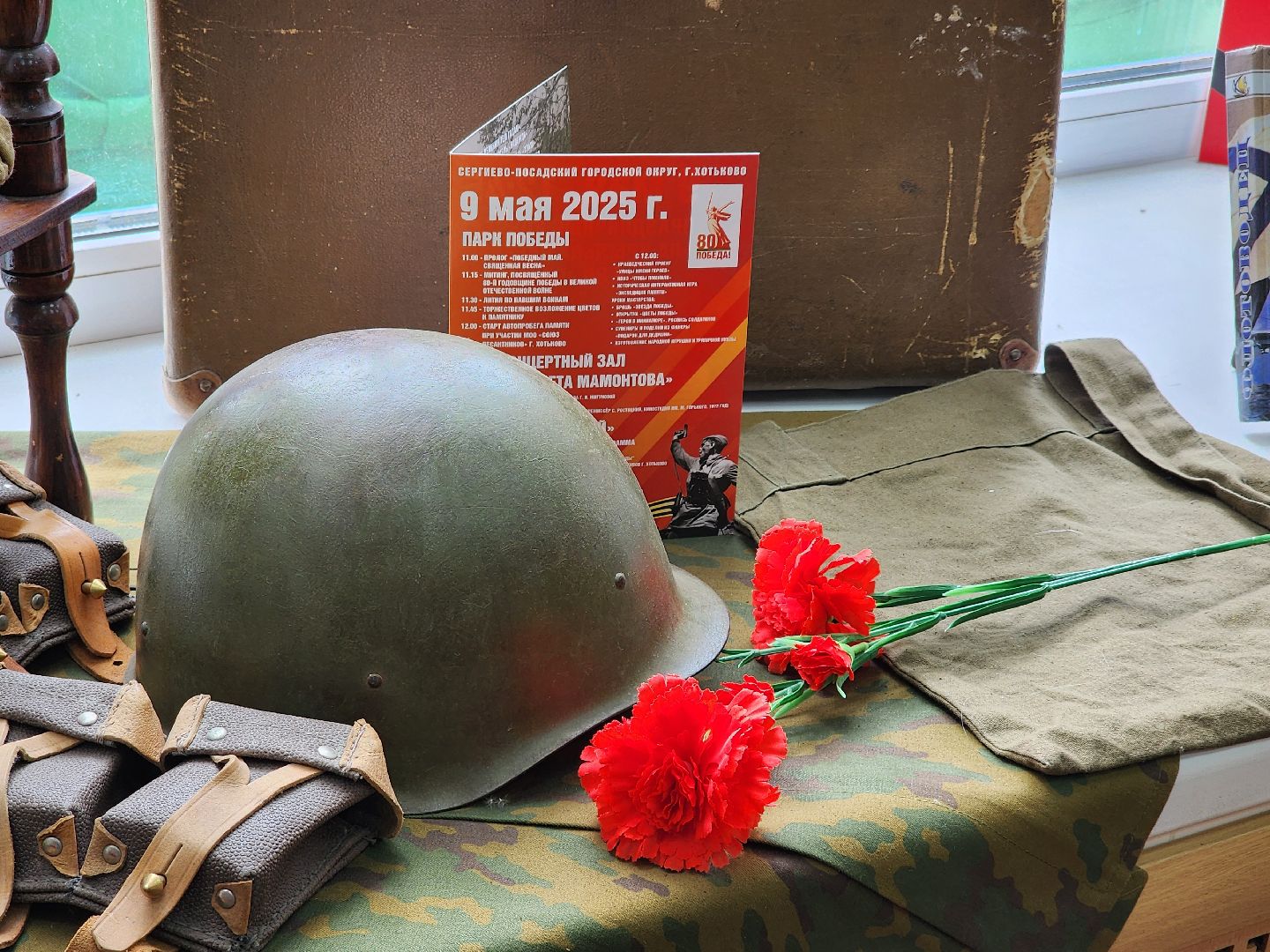 сергиев посад, сергиево-посадский городской округ, хотьково, скитские пруды, парк победы, 9 мая, 80-летие победы,