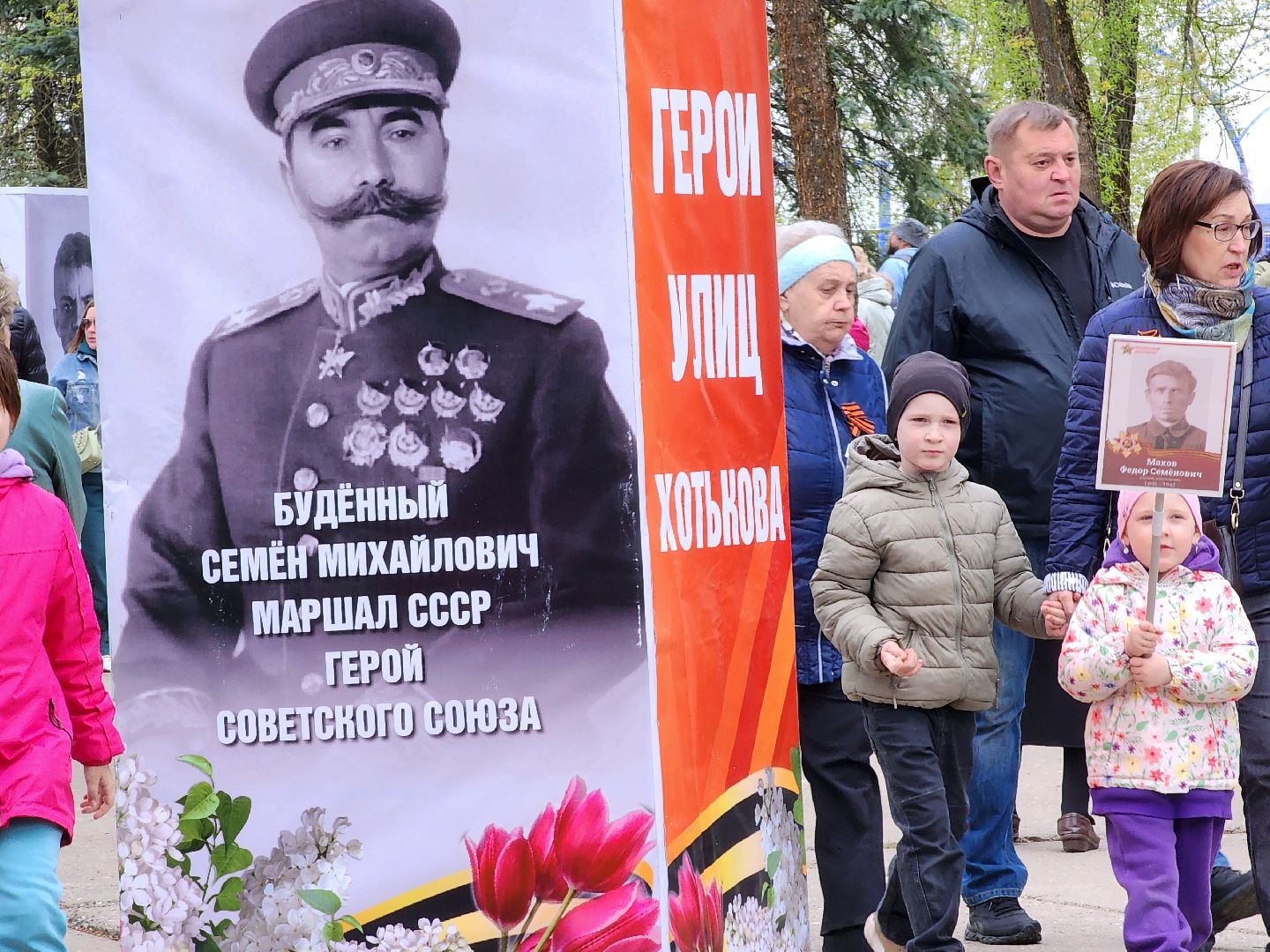 сергиев посад, сергиево-посадский городской округ, хотьково, скитские пруды, парк победы, 9 мая, 80-летие победы,