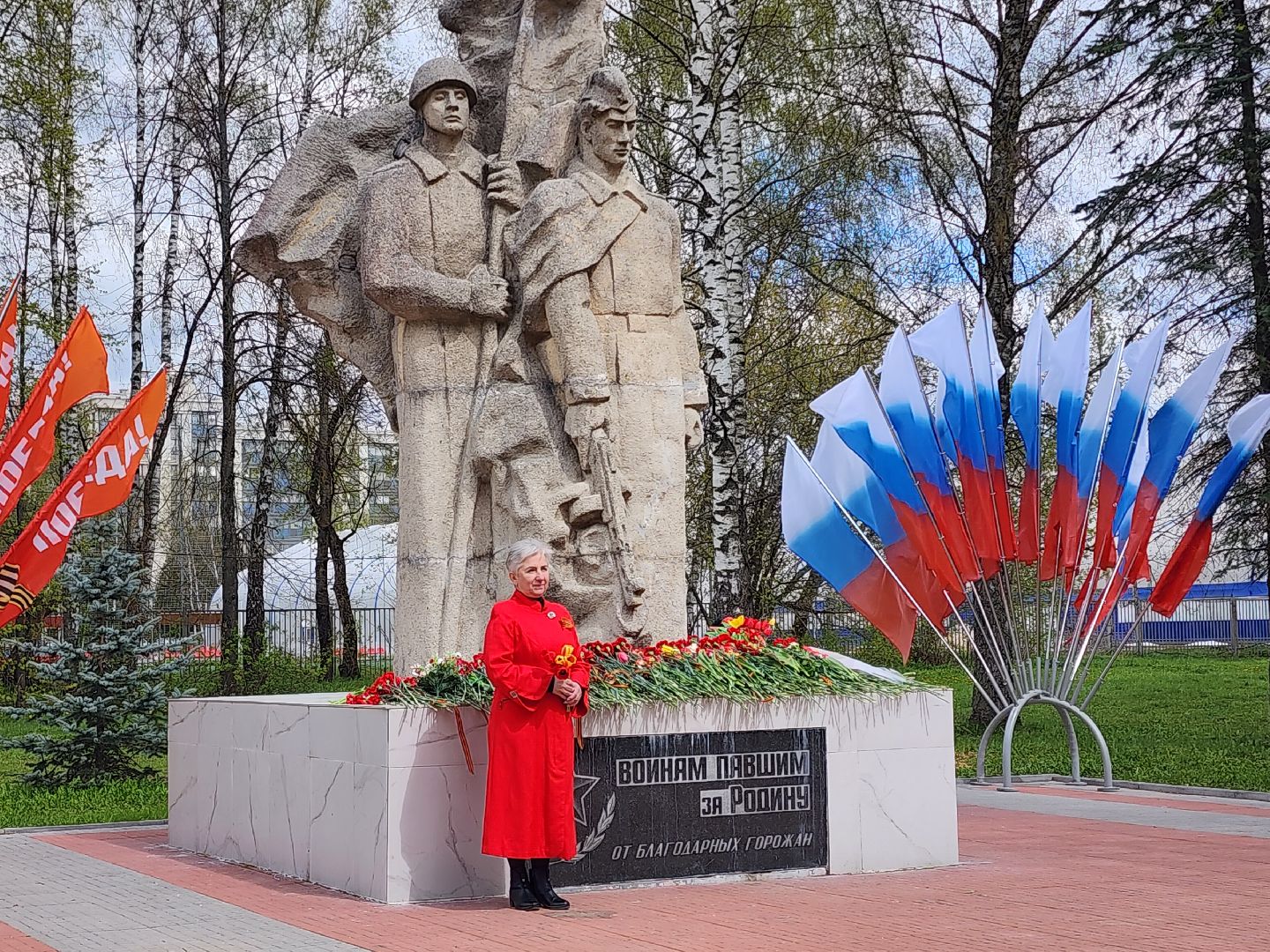 сергиев посад, сергиево-посадский городской округ, хотьково, скитские пруды, парк победы, 9 мая, 80-летие победы,