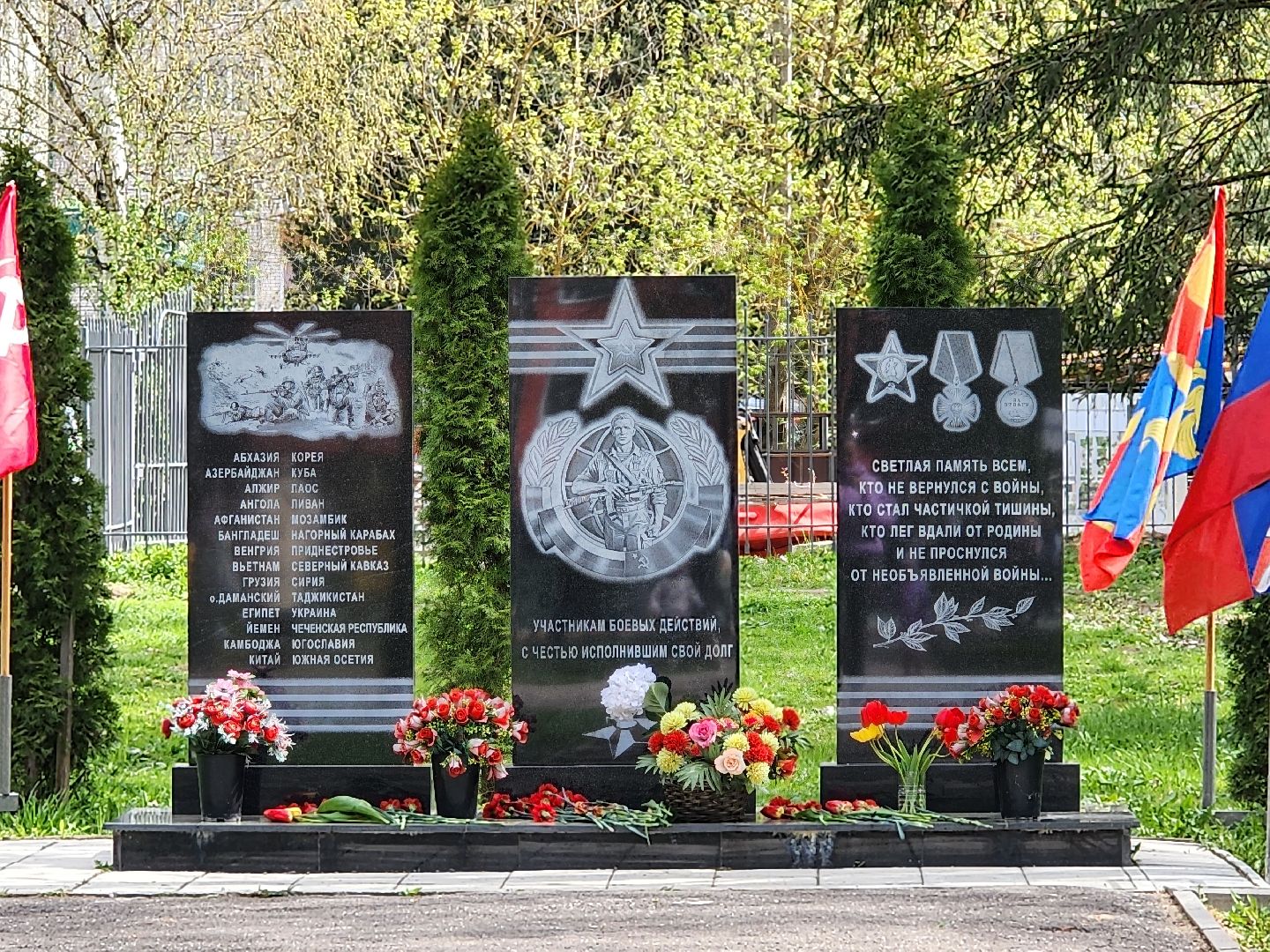 сергиев посад, сергиево-посадский городской округ, хотьково, скитские пруды, парк победы, 9 мая, 80-летие победы,