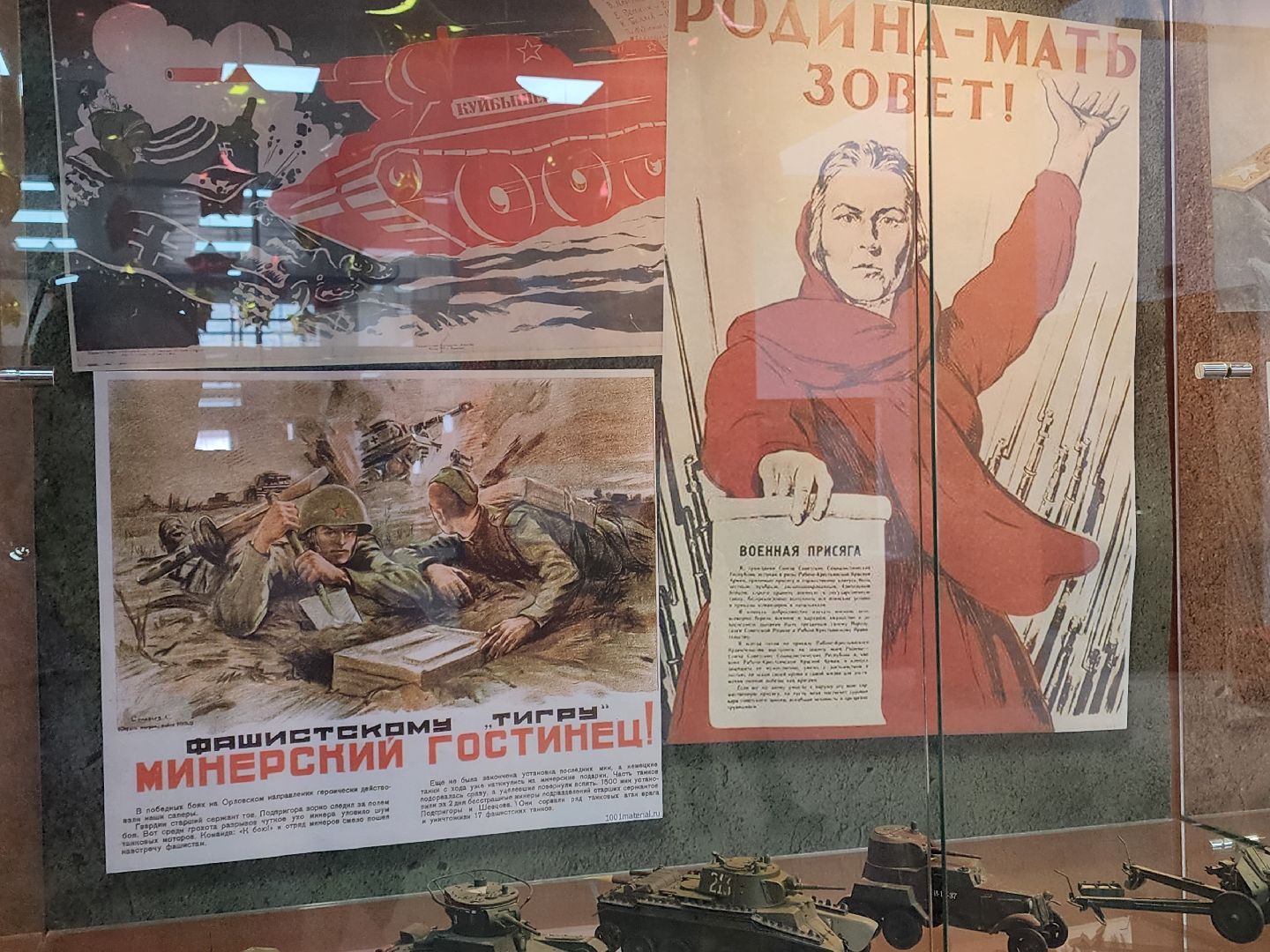 сергиев посад, сергиево-посадский городской округ, хотьково, скитские пруды, парк победы, 9 мая, 80-летие победы,