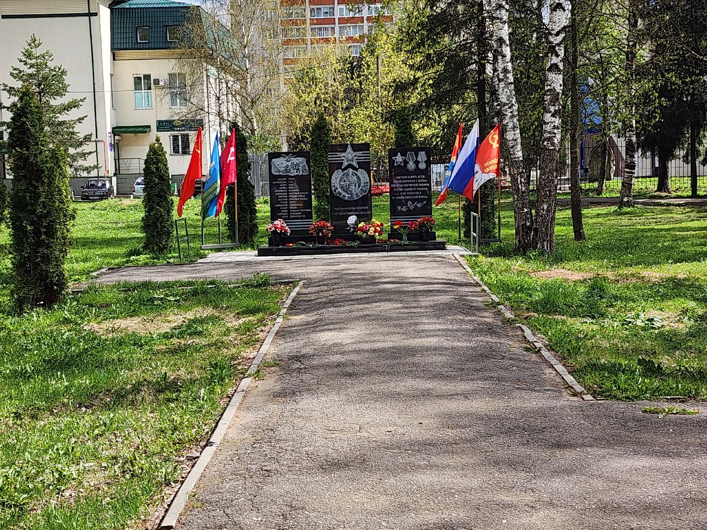 сергиев посад, сергиево-посадский городской округ, хотьково, скитские пруды, парк победы, 9 мая, 80-летие победы,