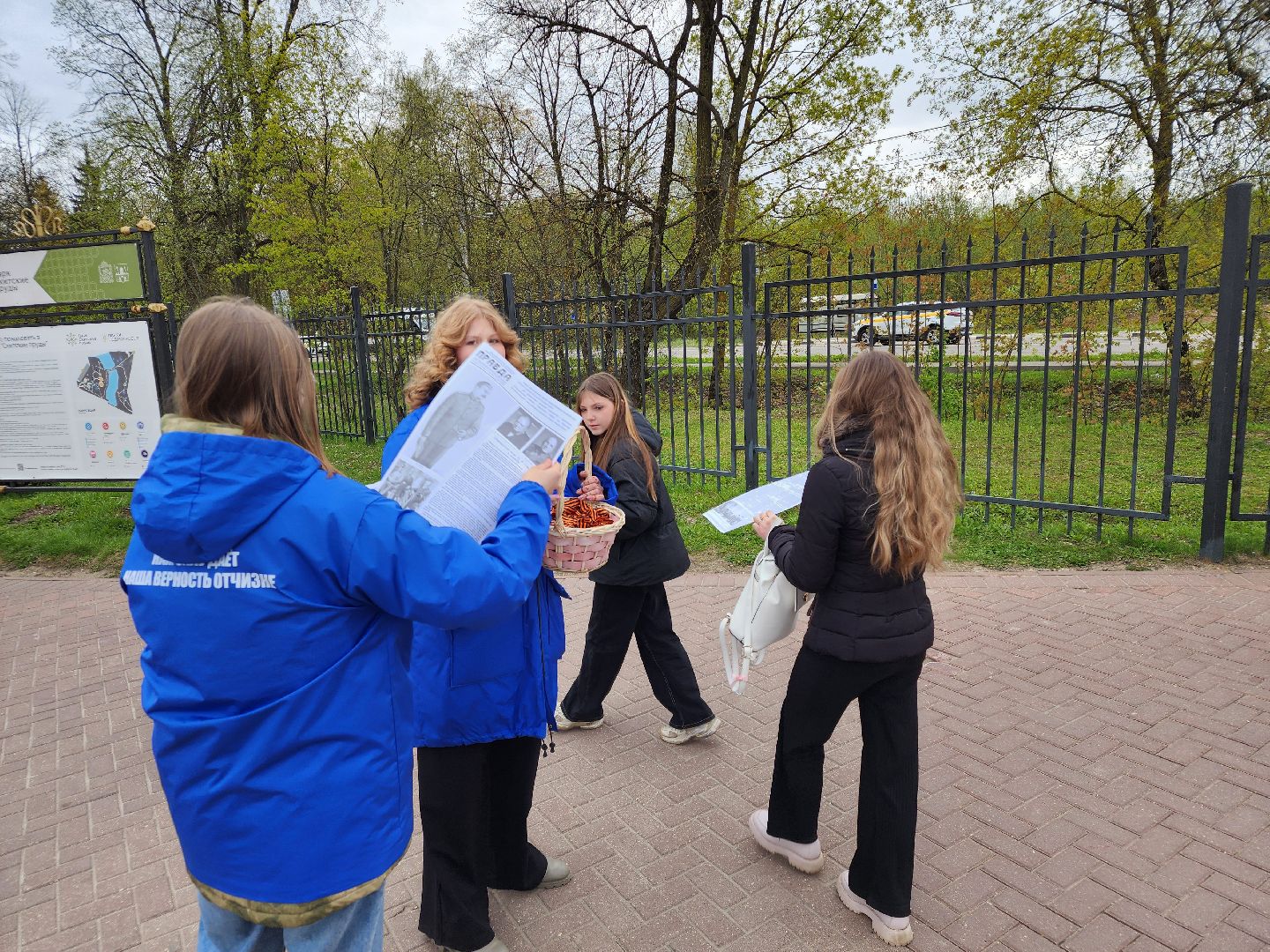 сергиев посад, сергиево-посадский городской округ, хотьково, скитские пруды, парк победы, 9 мая, 80-летие победы,