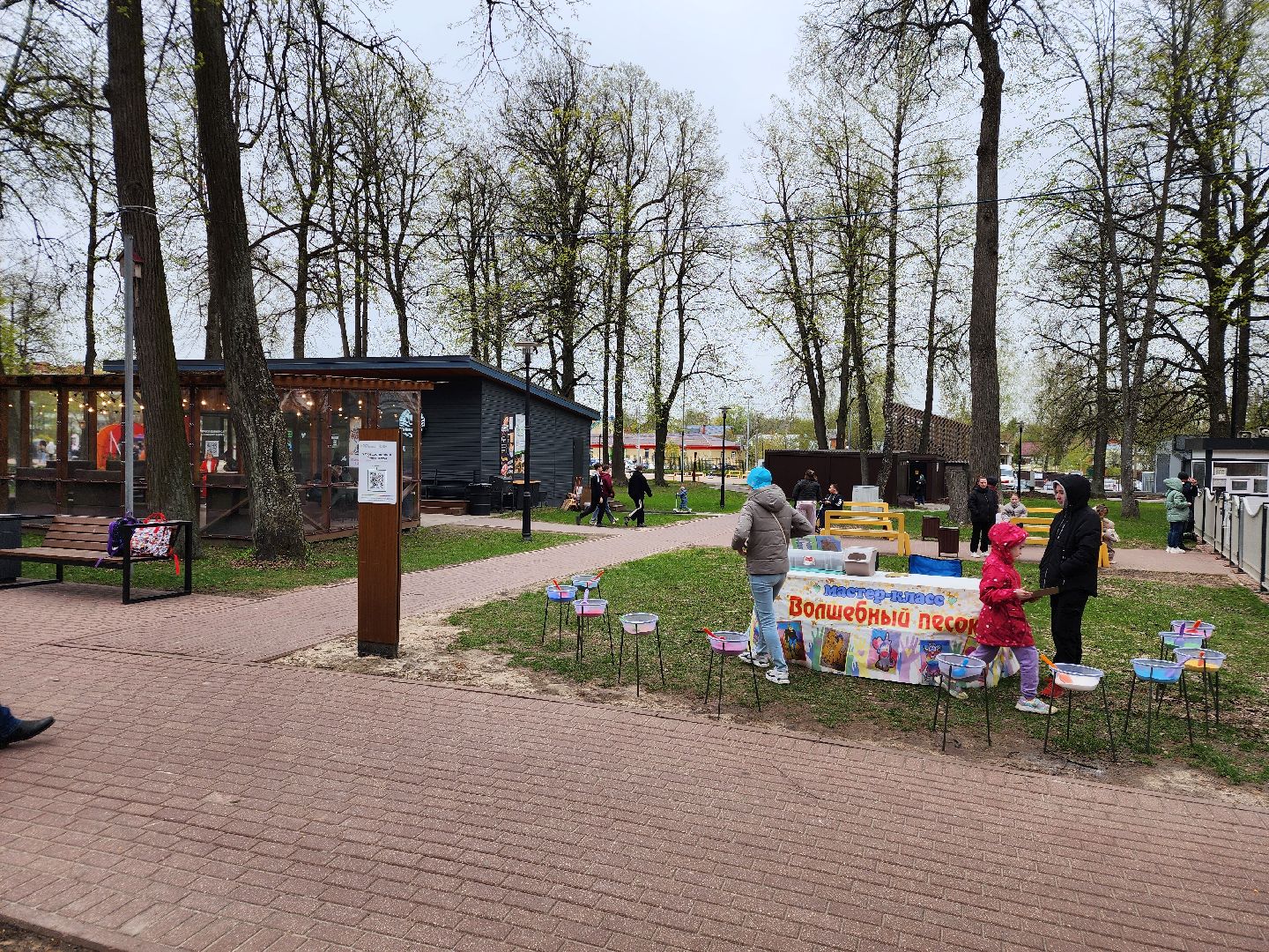 сергиев посад, сергиево-посадский городской округ, хотьково, скитские пруды, парк победы, 9 мая, 80-летие победы,