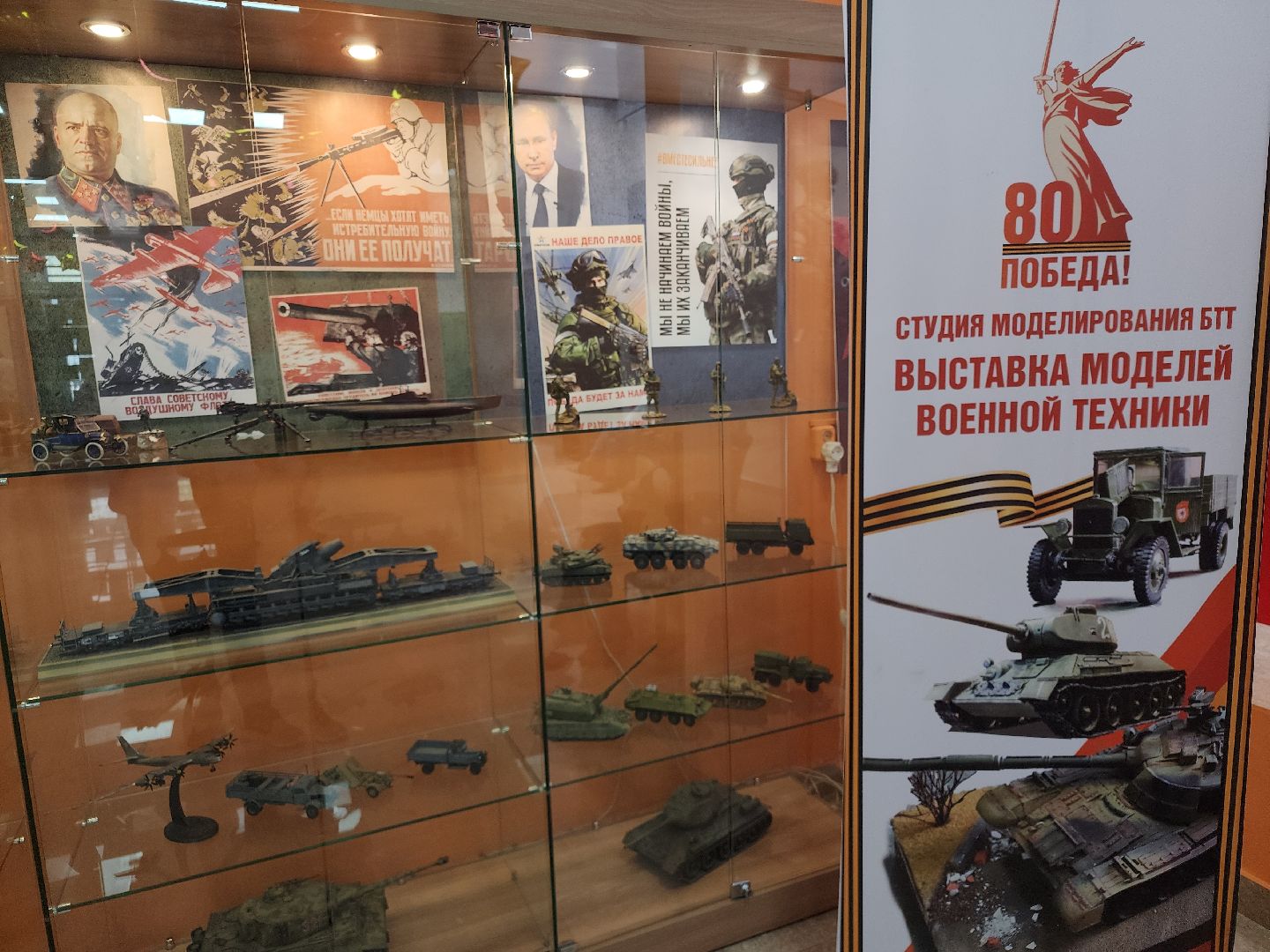 сергиев посад, сергиево-посадский городской округ, хотьково, скитские пруды, парк победы, 9 мая, 80-летие победы,