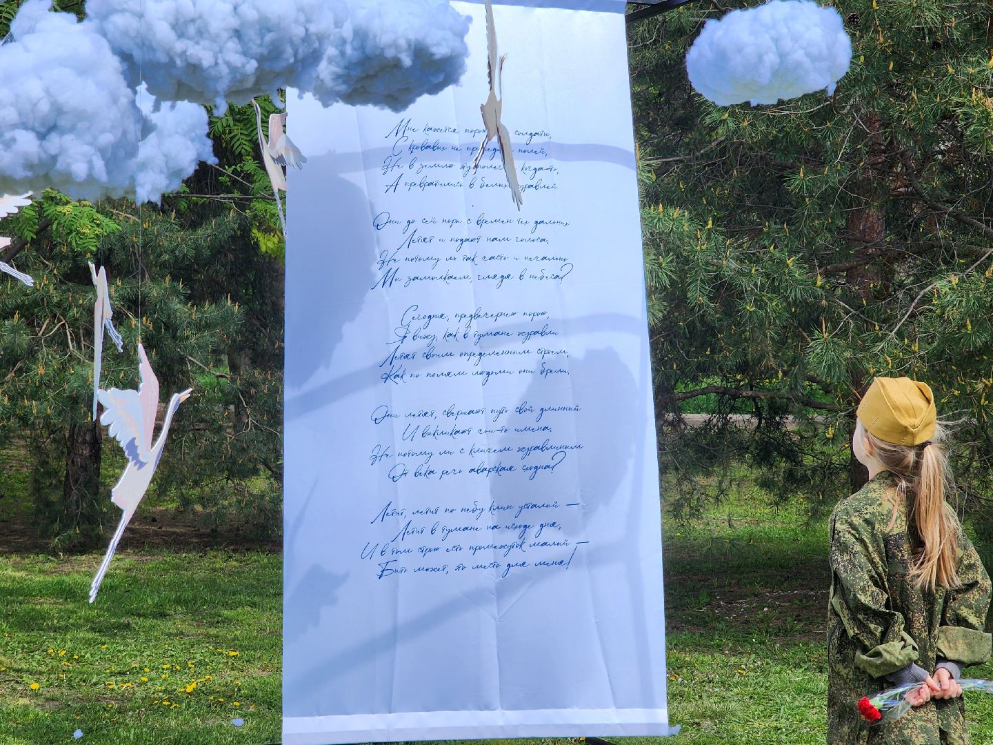 Герои вов, День Победы , Выставка,