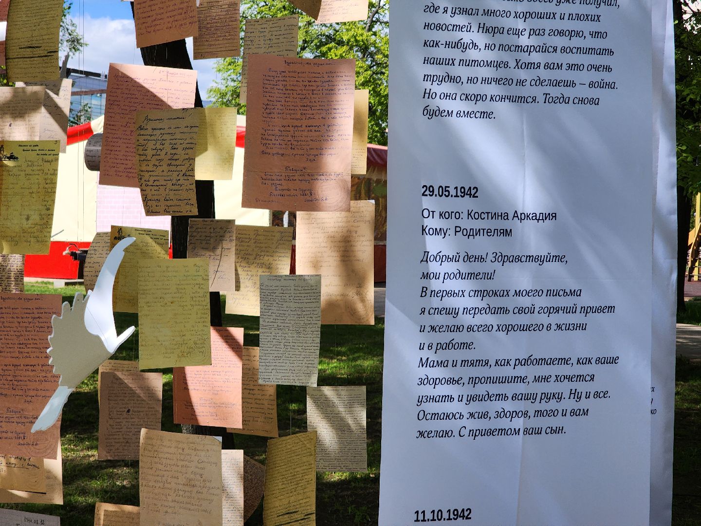 Герои вов, День Победы , Выставка,