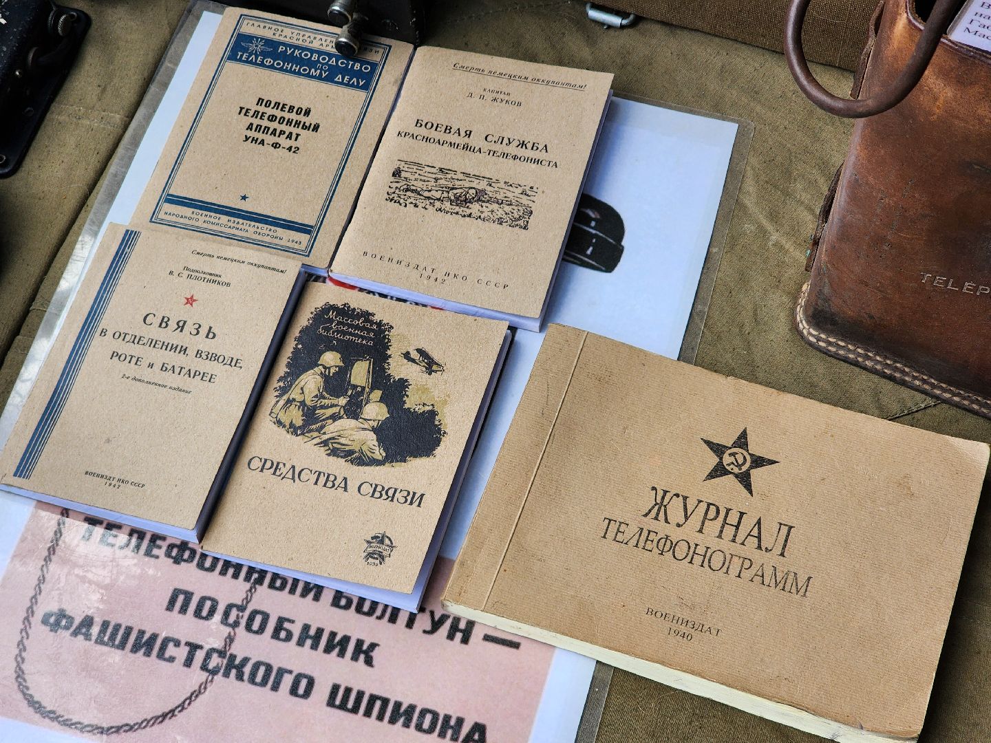 Герои вов, День Победы , Выставка,