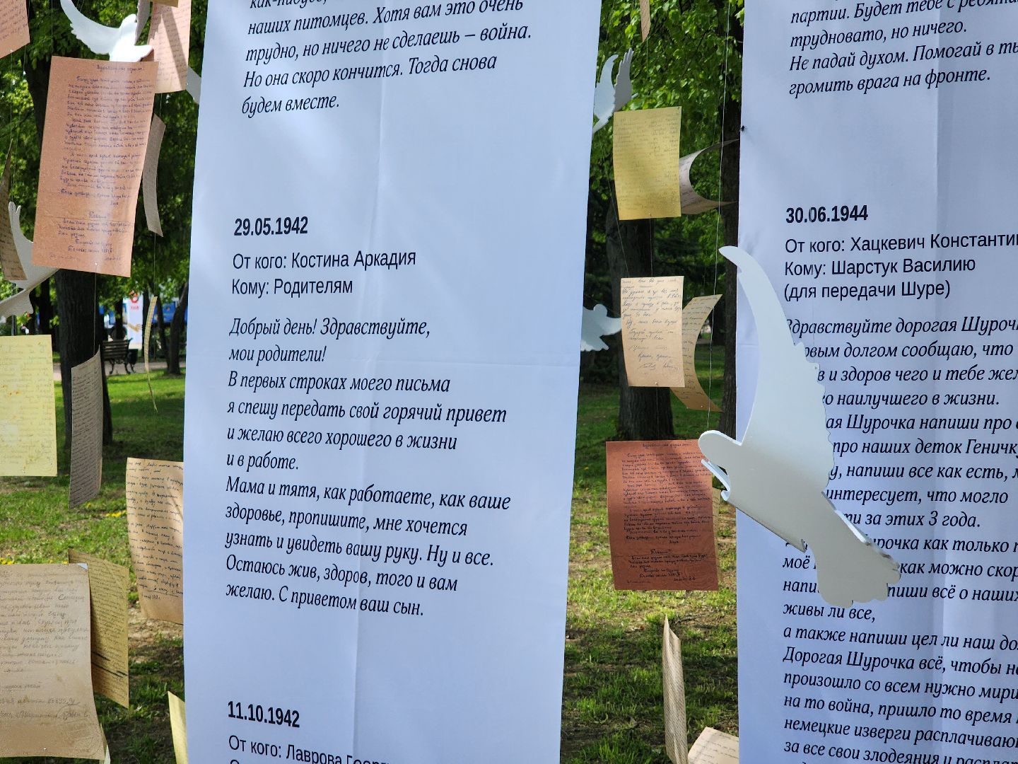 Герои вов, День Победы , Выставка,