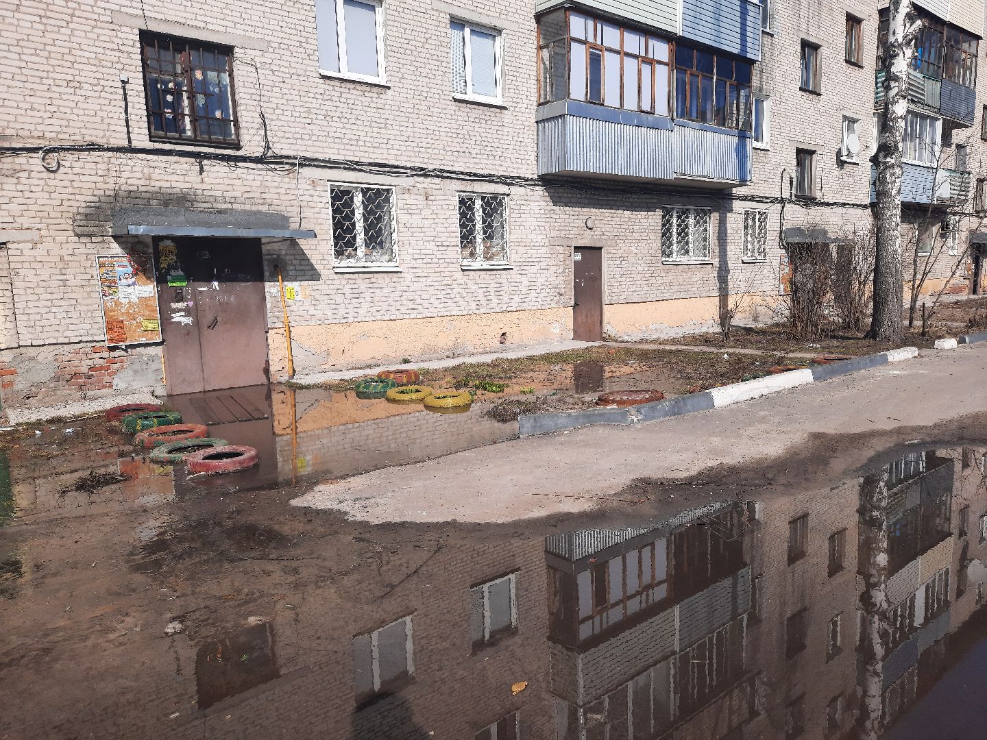 ЧП, подтопление подъездов, Шатура