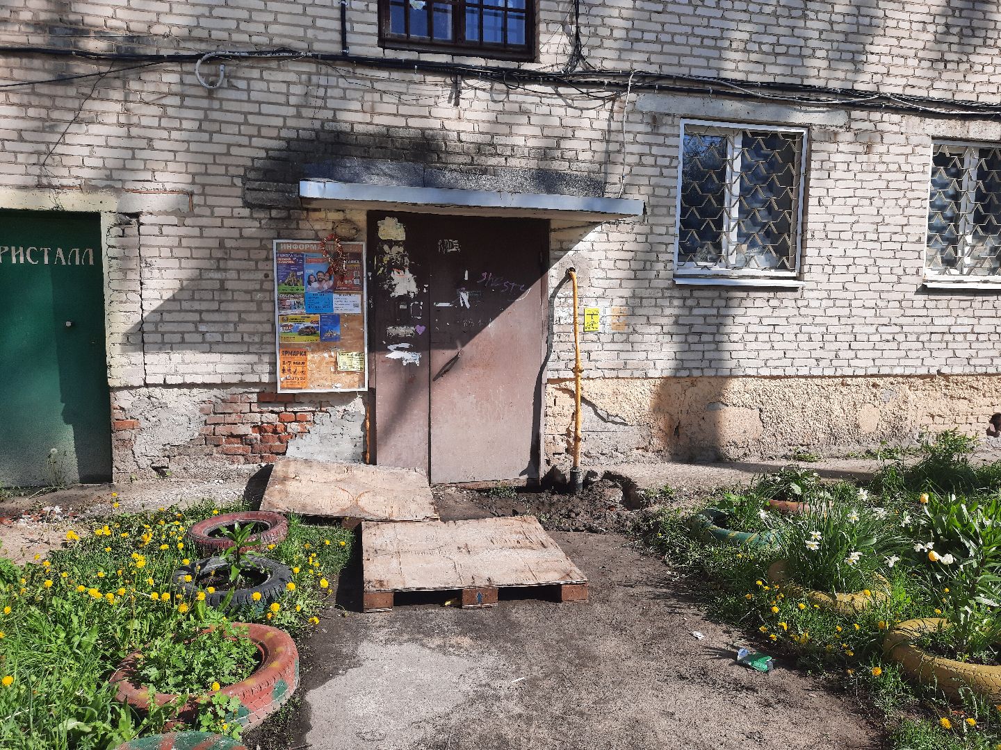 ЧП, подтопление подъездов, Шатура