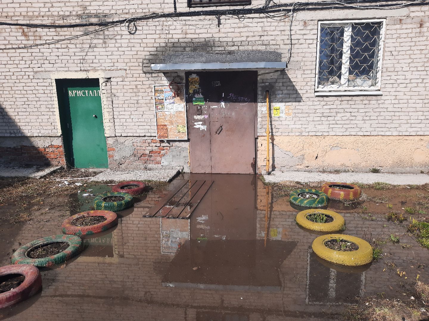 ЧП, подтопление подъездов, Шатура