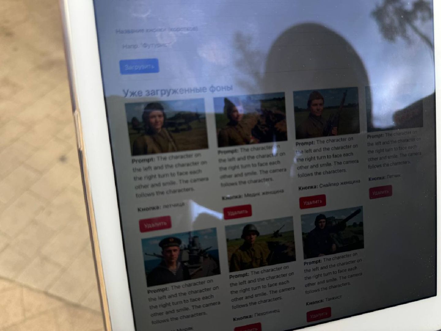 пестовский парк, день победы,