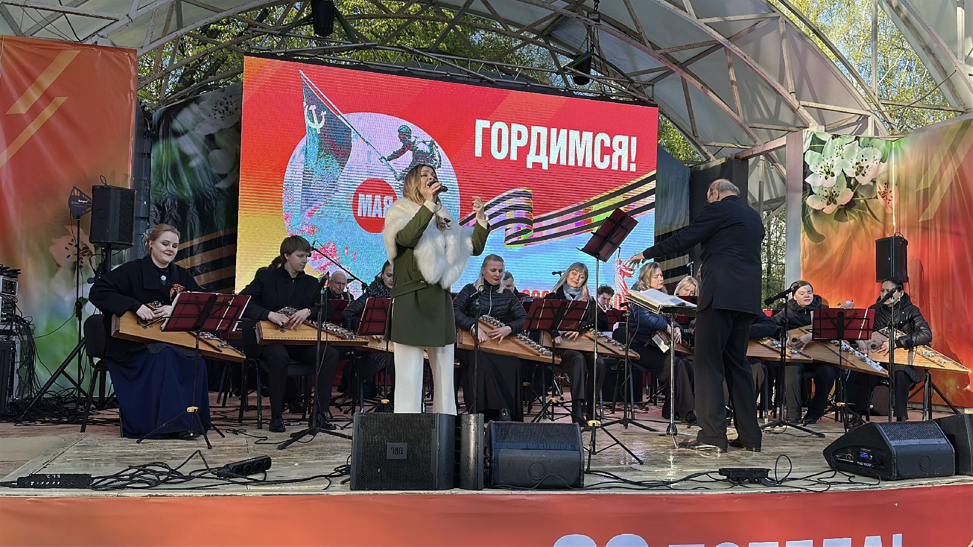 клин, день победы, культура, концерт, минута молчания,