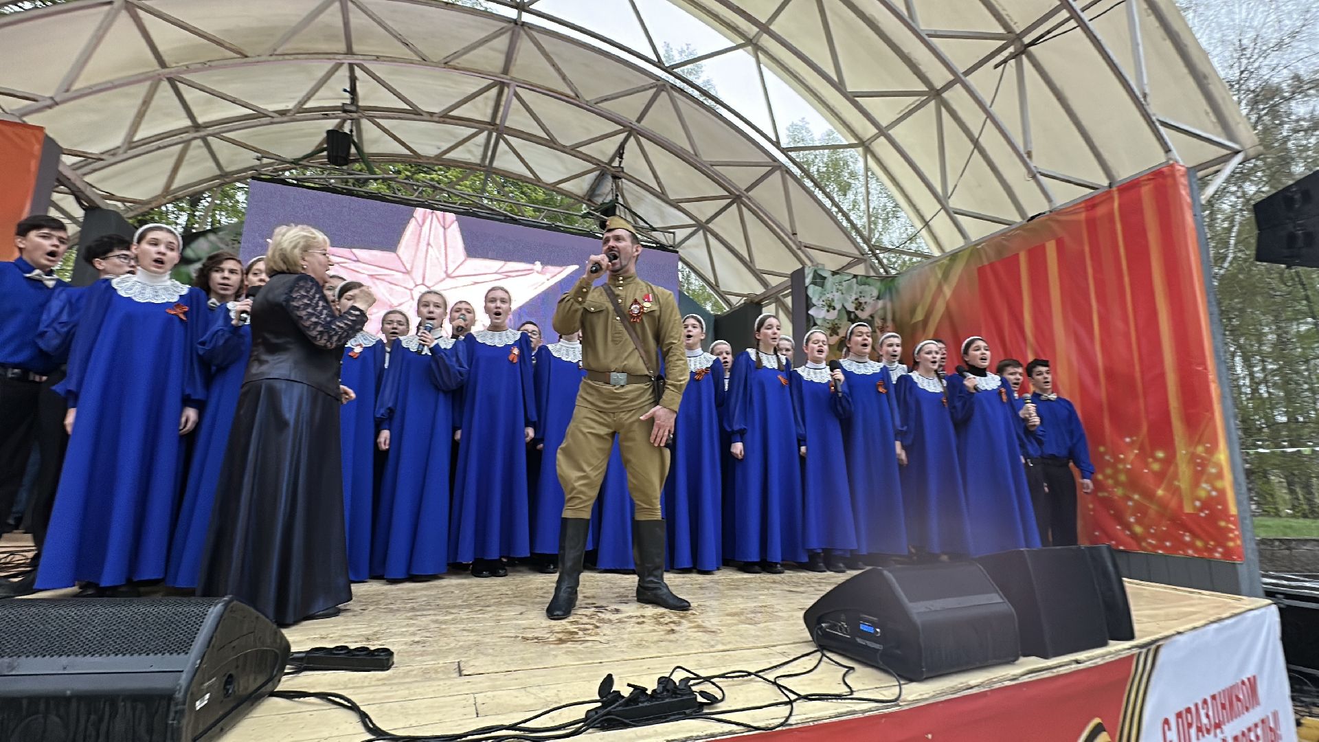 клин, день победы, культура, концерт, минута молчания,