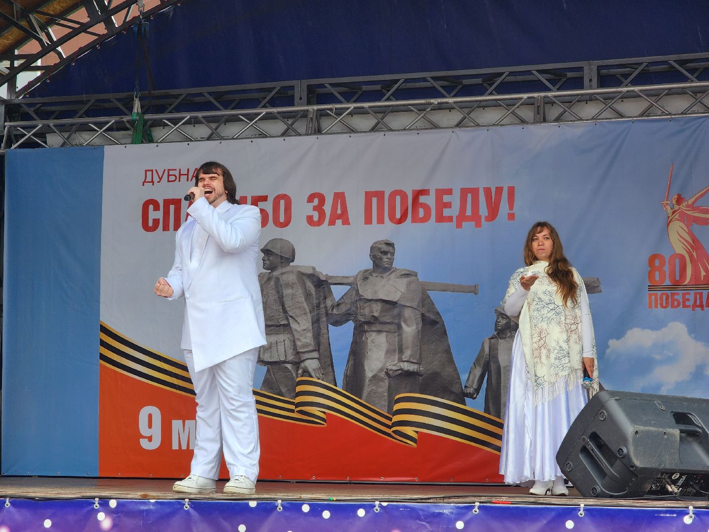дубна, день победы, концерт,