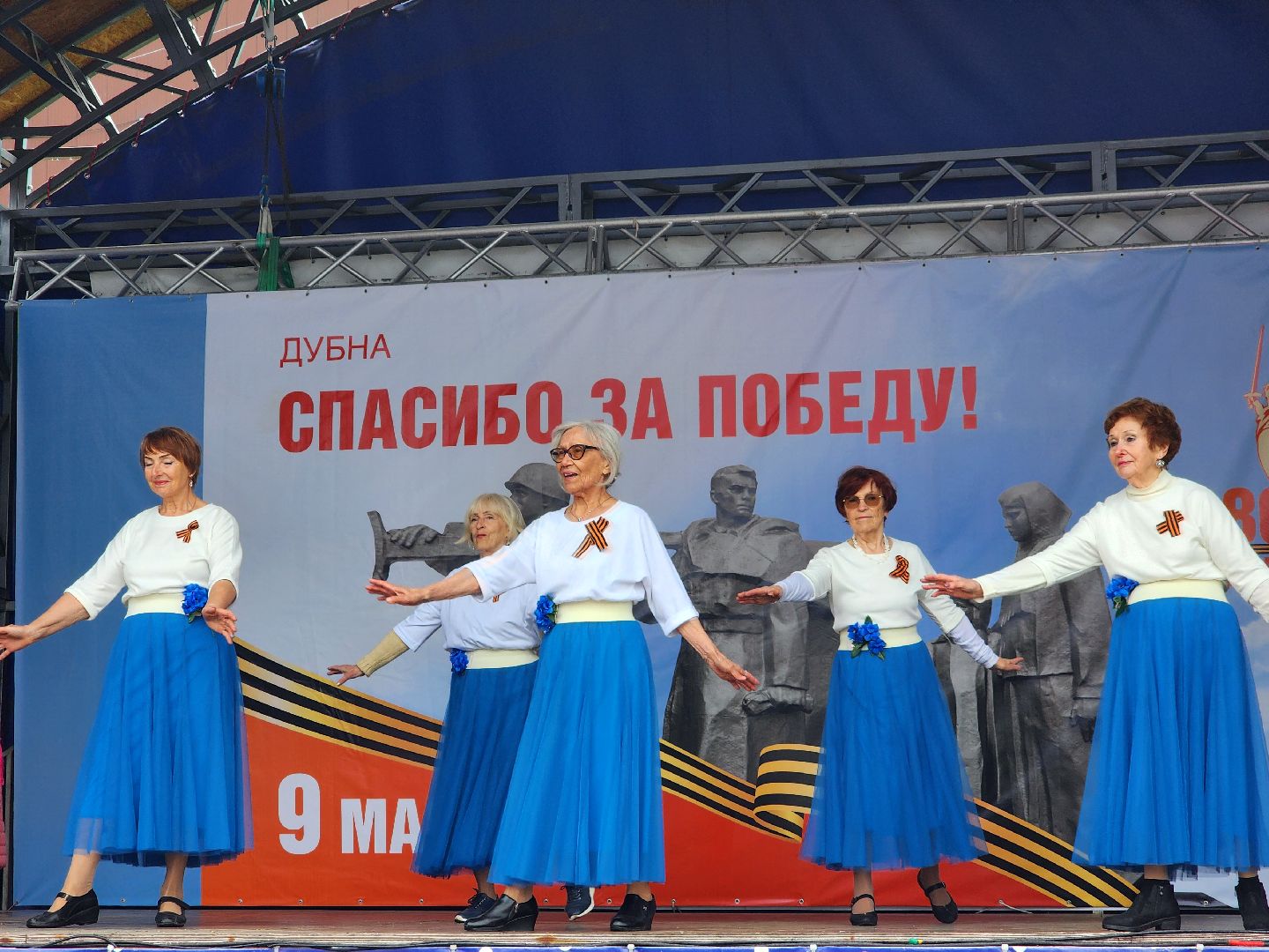 дубна, день победы, концерт,