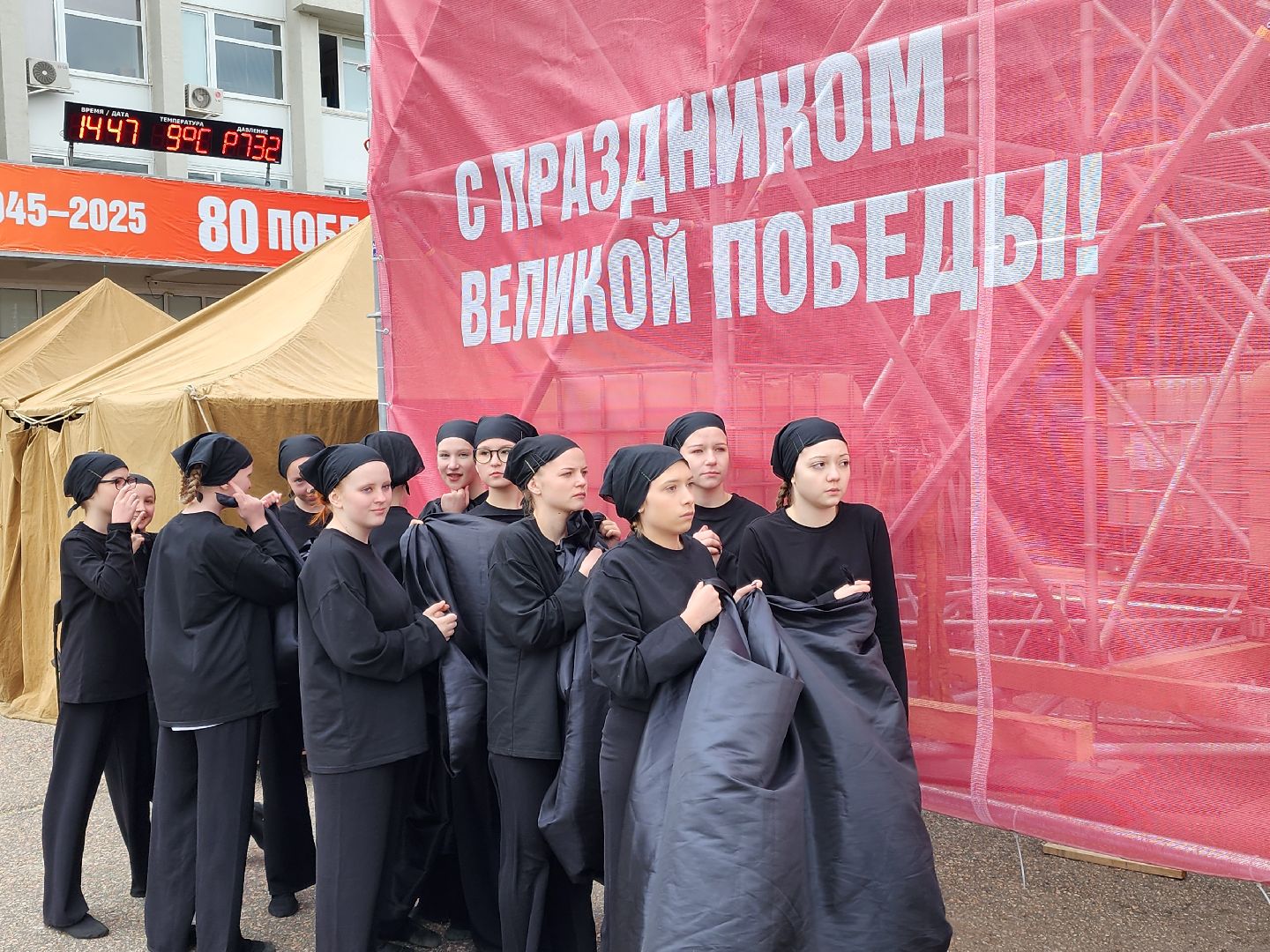 сергиев посад, 9 мая, 80-летие победы, группа пятеро, концерт,