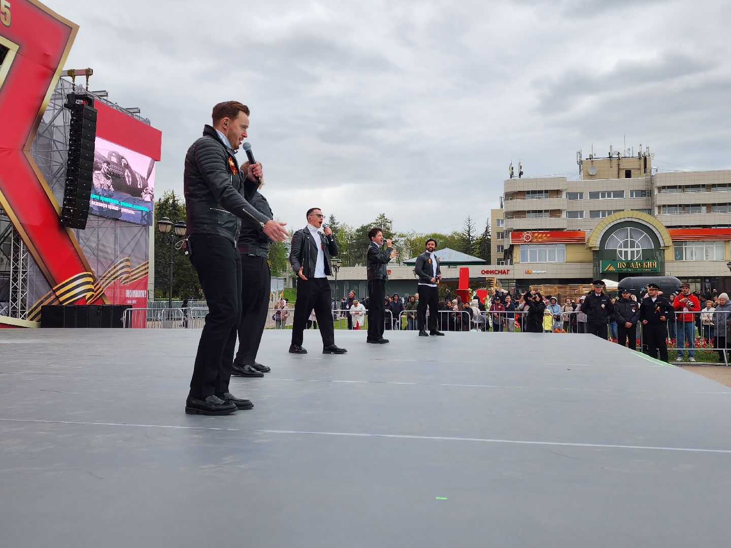 сергиев посад, 9 мая, 80-летие победы, группа пятеро, концерт,