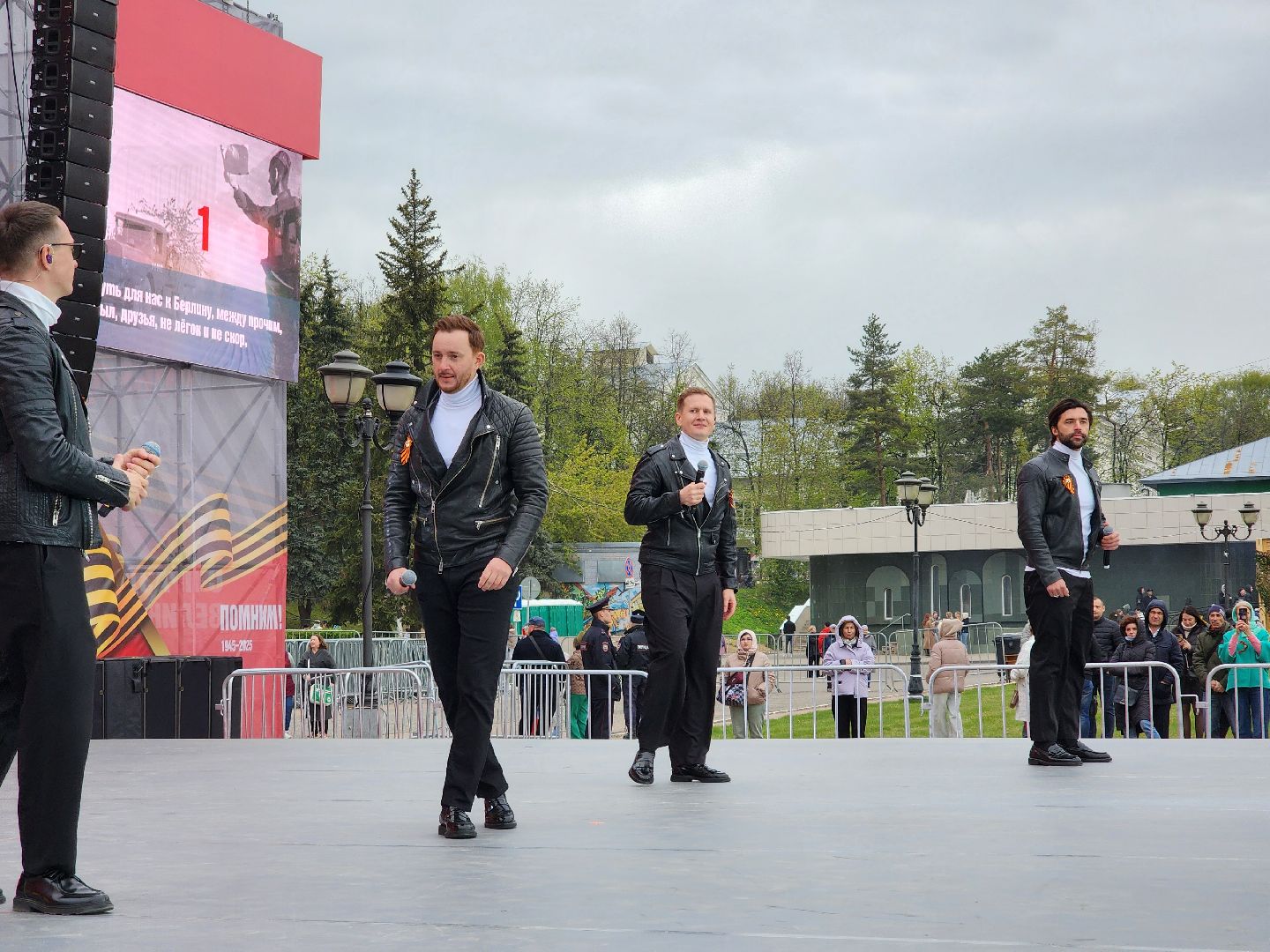 сергиев посад, 9 мая, 80-летие победы, группа пятеро, концерт,