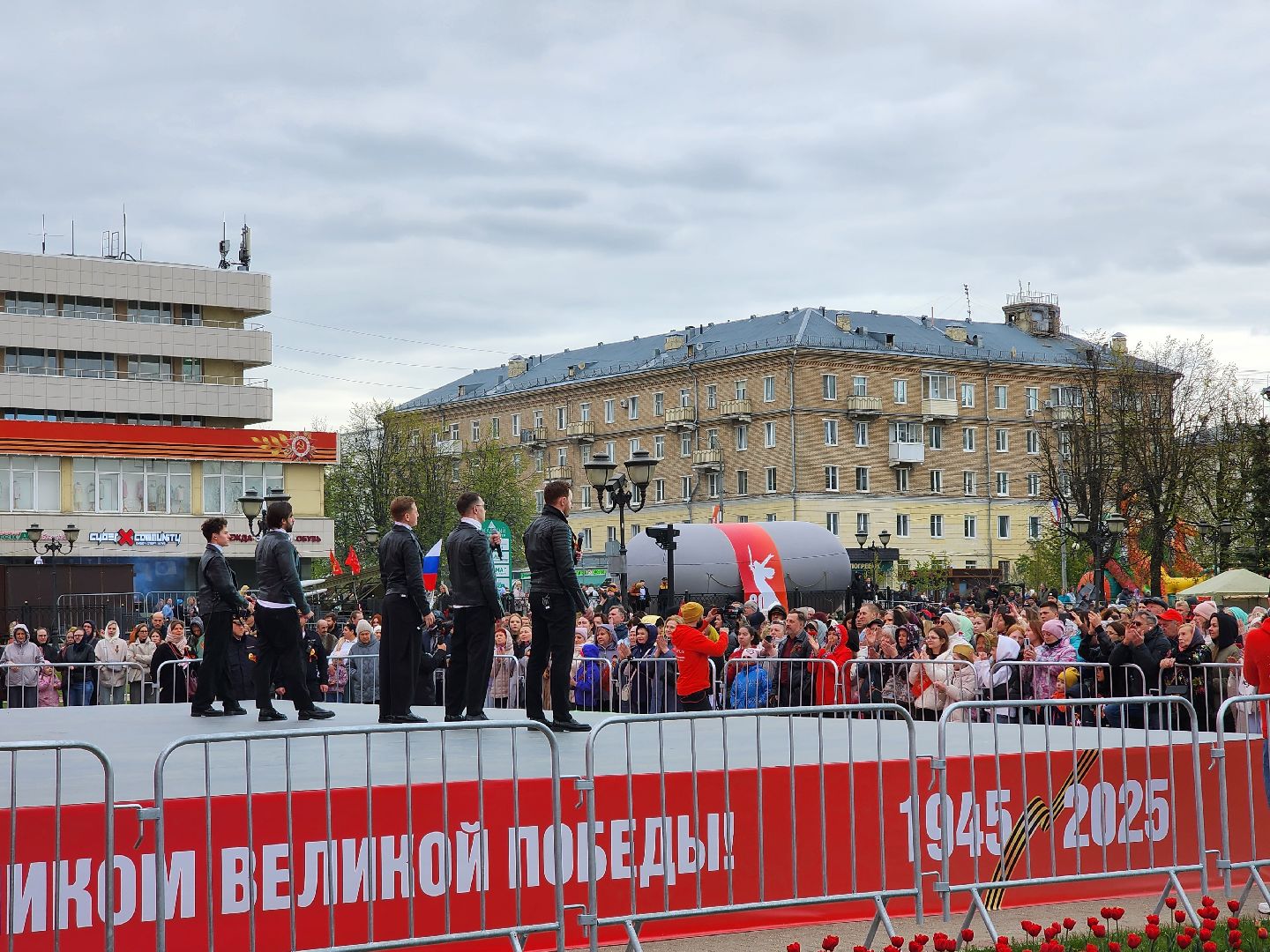 сергиев посад, 9 мая, 80-летие победы, группа пятеро, концерт,