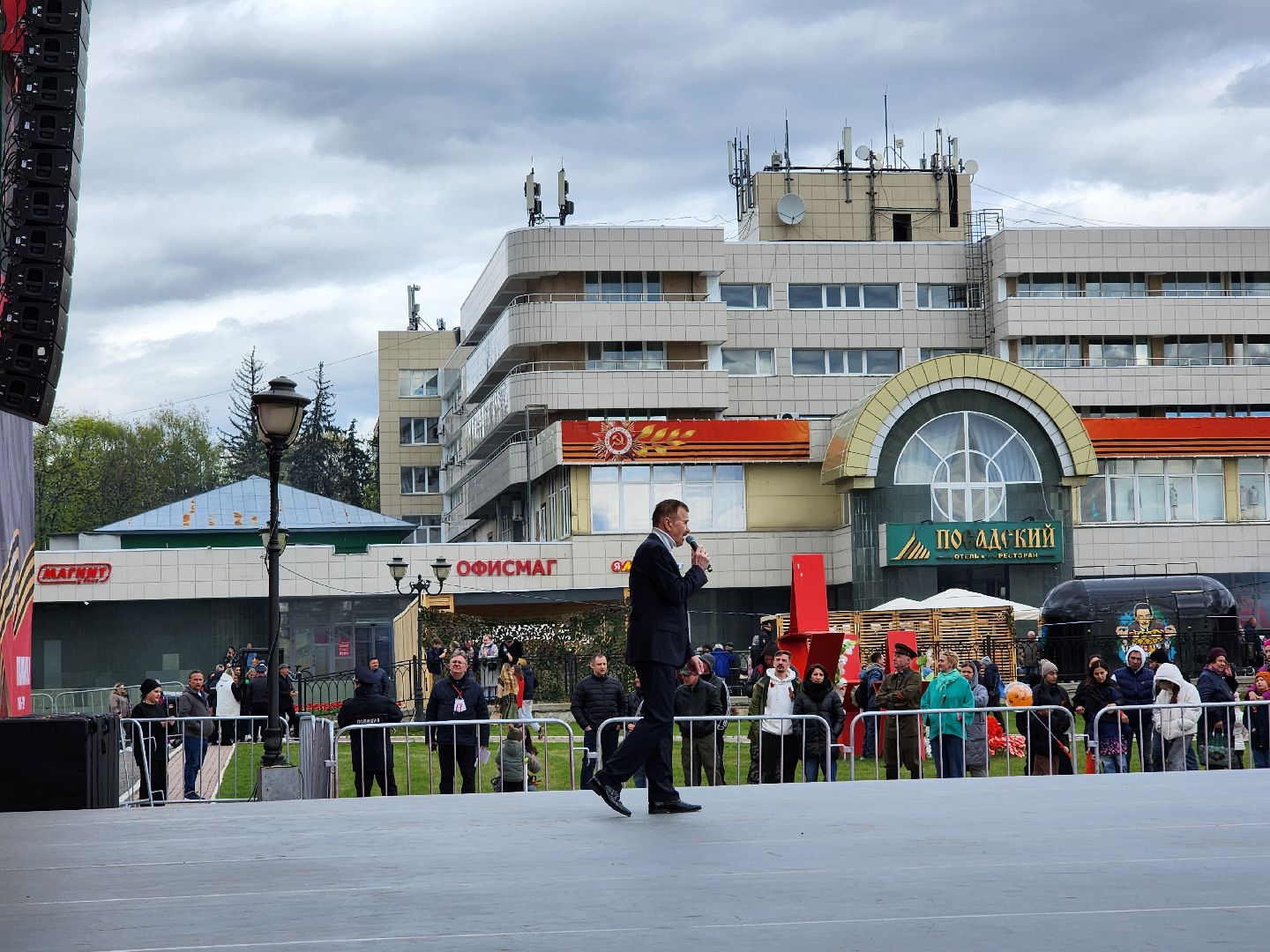 сергиев посад, 9 мая, 80-летие победы, группа пятеро, концерт,