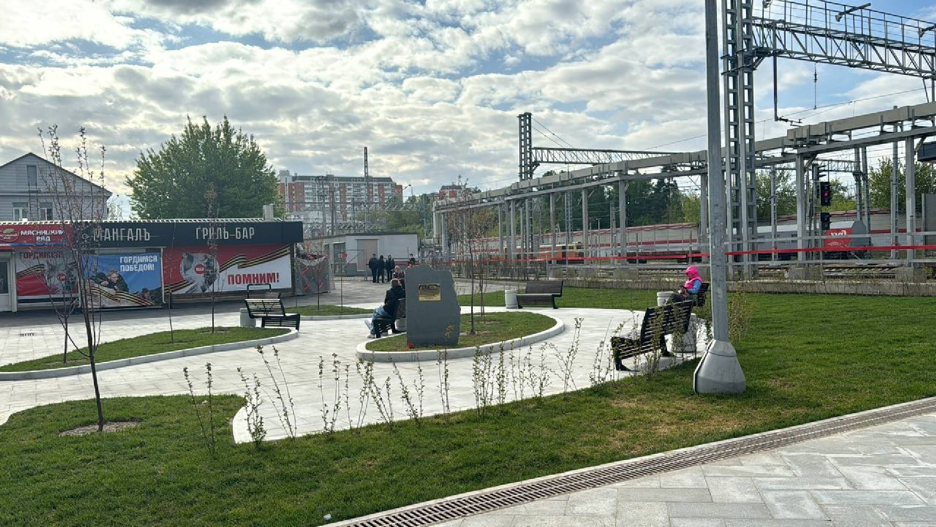 сквер, станция железнодорожная, 80-летие великой победы,