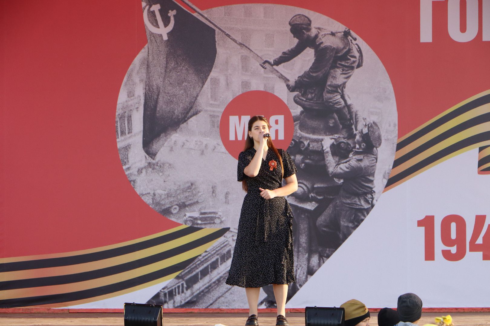 серебряные пруды, парк серебряный, день победы, треугольники надежды, 9 мая, 80 лет победе,