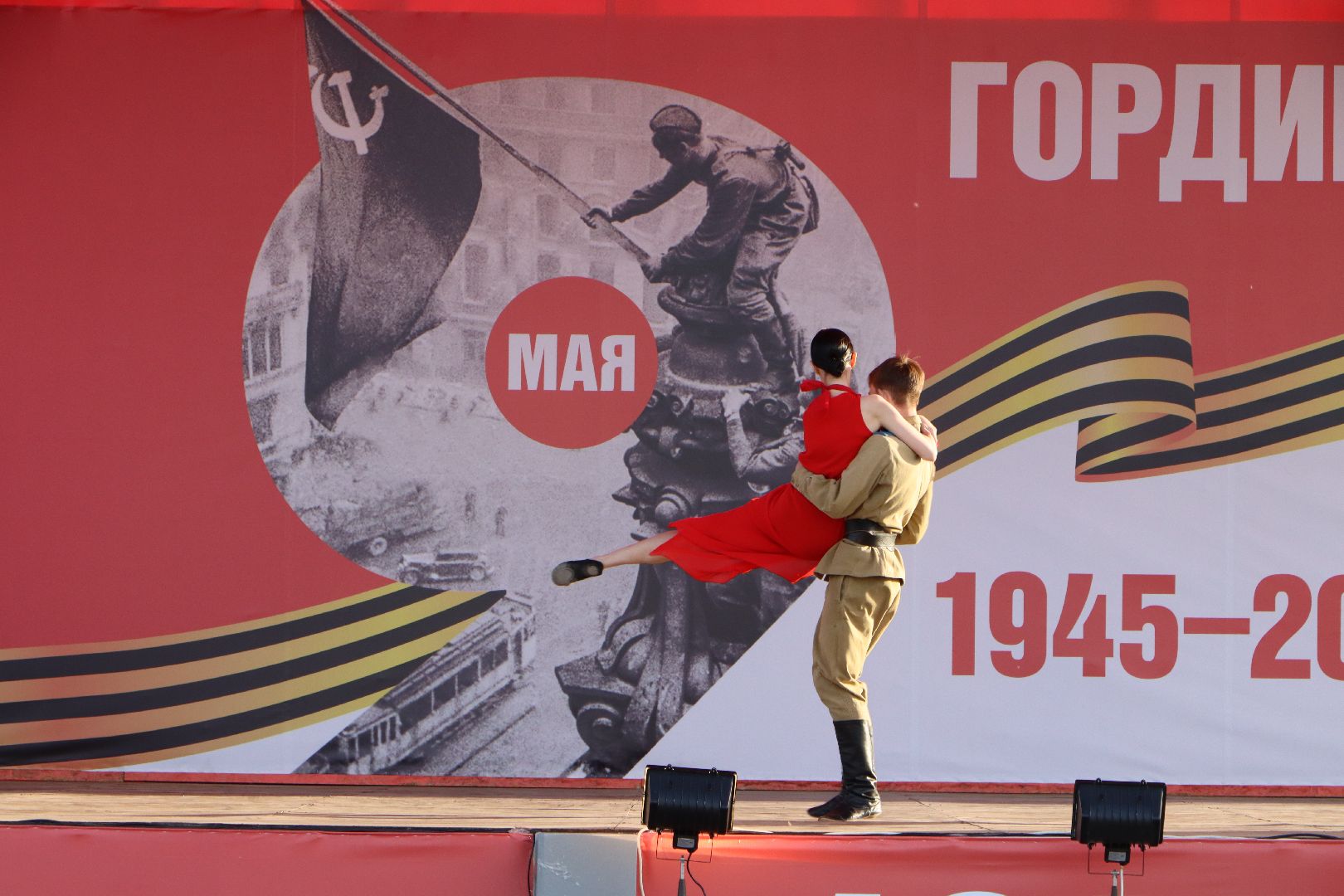 серебряные пруды, парк серебряный, день победы, треугольники надежды, 9 мая, 80 лет победе,