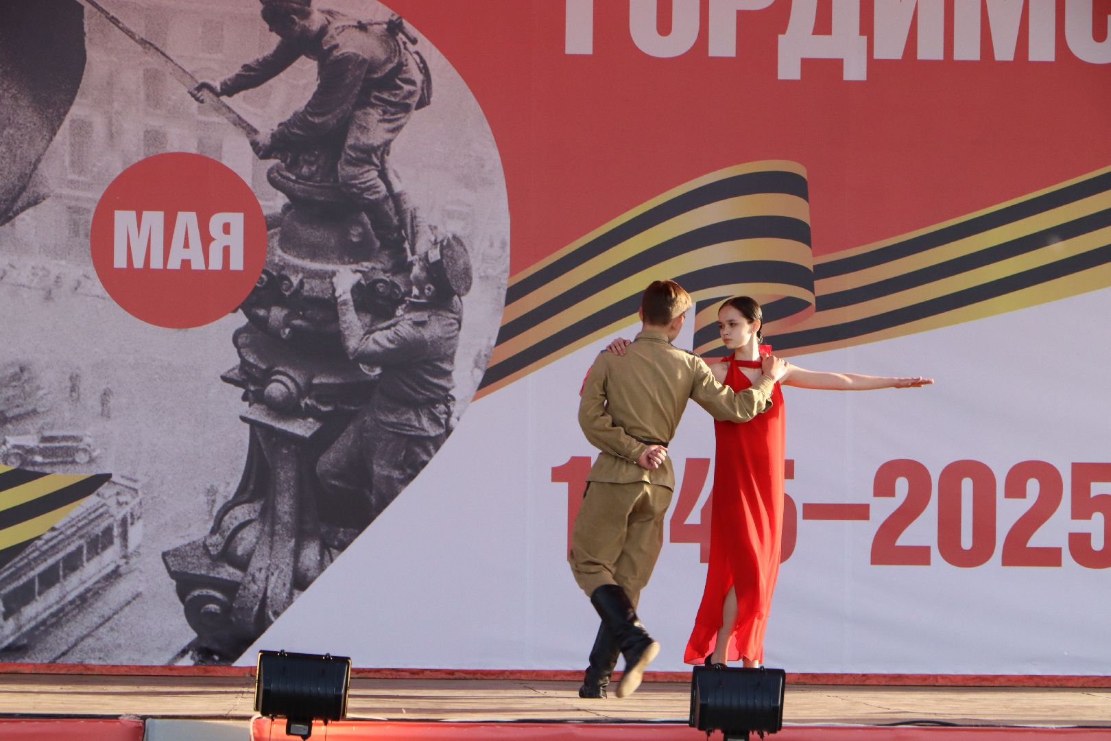 серебряные пруды, парк серебряный, день победы, треугольники надежды, 9 мая, 80 лет победе,