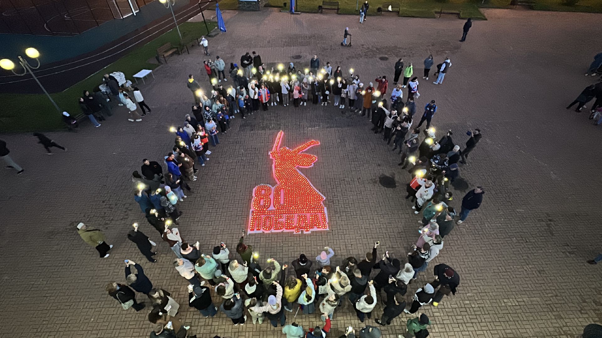 клин, день победы, огни победы, родина мать из свечей,