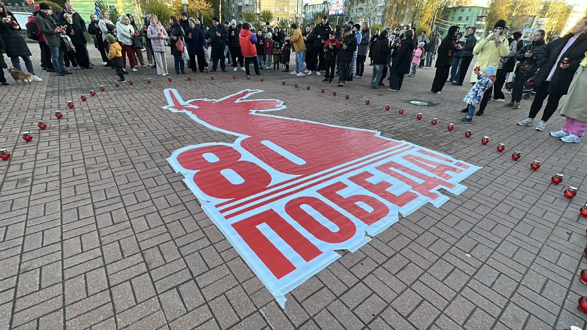 клин, день победы, огни победы, родина мать из свечей,