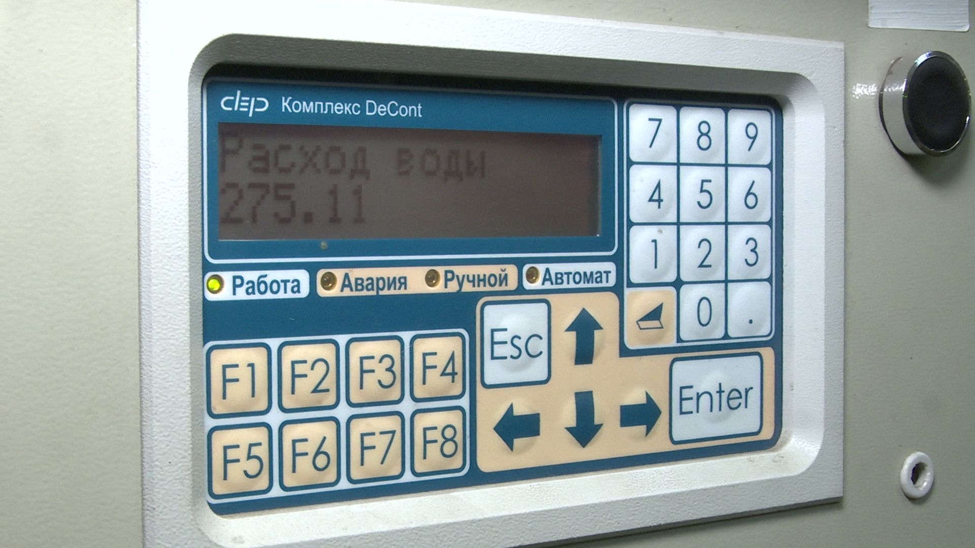 реутов, отопление, отопление в детских садах, котельная,