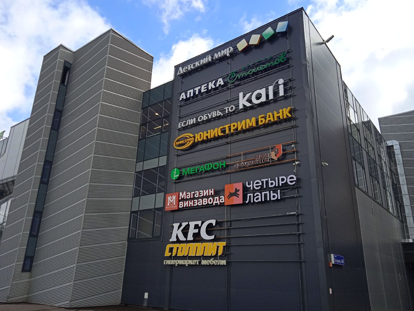 академия, ТОП, мастер-класс, трёхмерное, 3D, моделирование