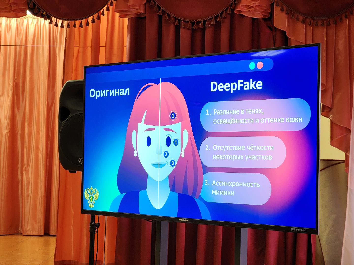 Егорьевск, Подмосковье, МОсковская область, кибербезопасность, георгиевская гимназия,