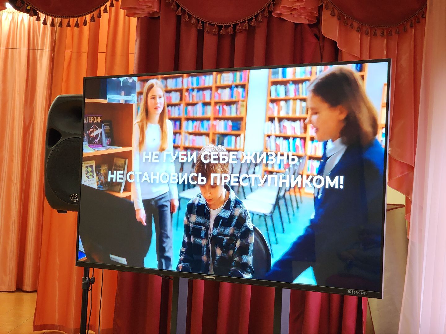 Егорьевск, Подмосковье, МОсковская область, кибербезопасность, георгиевская гимназия,