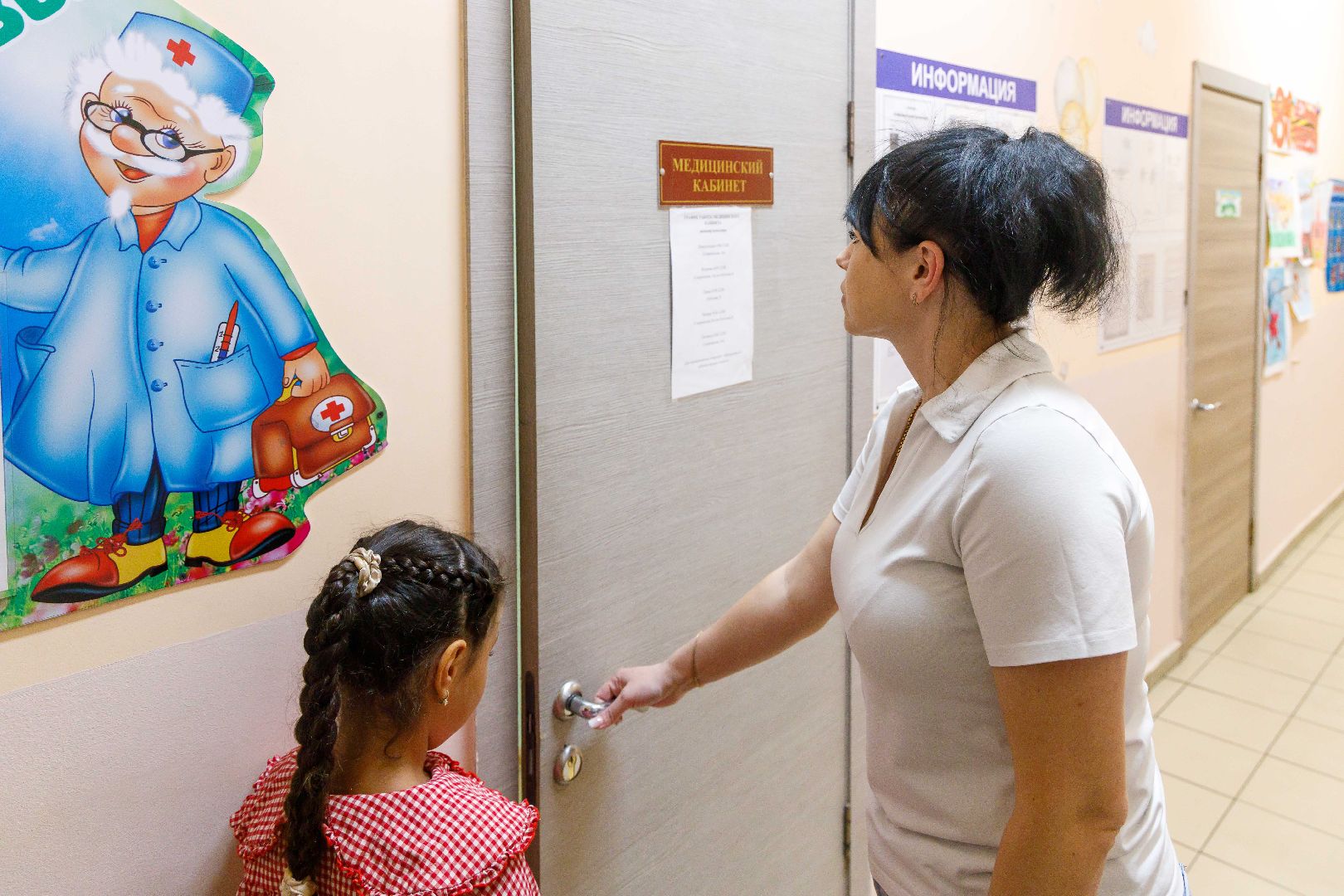 Люберцы, Люберецкая больница, врач-аллерголог, аллергия,