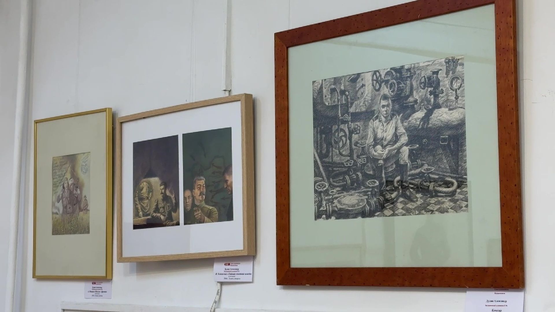 реутов, культура, выставка, вов, картины, карандаш,