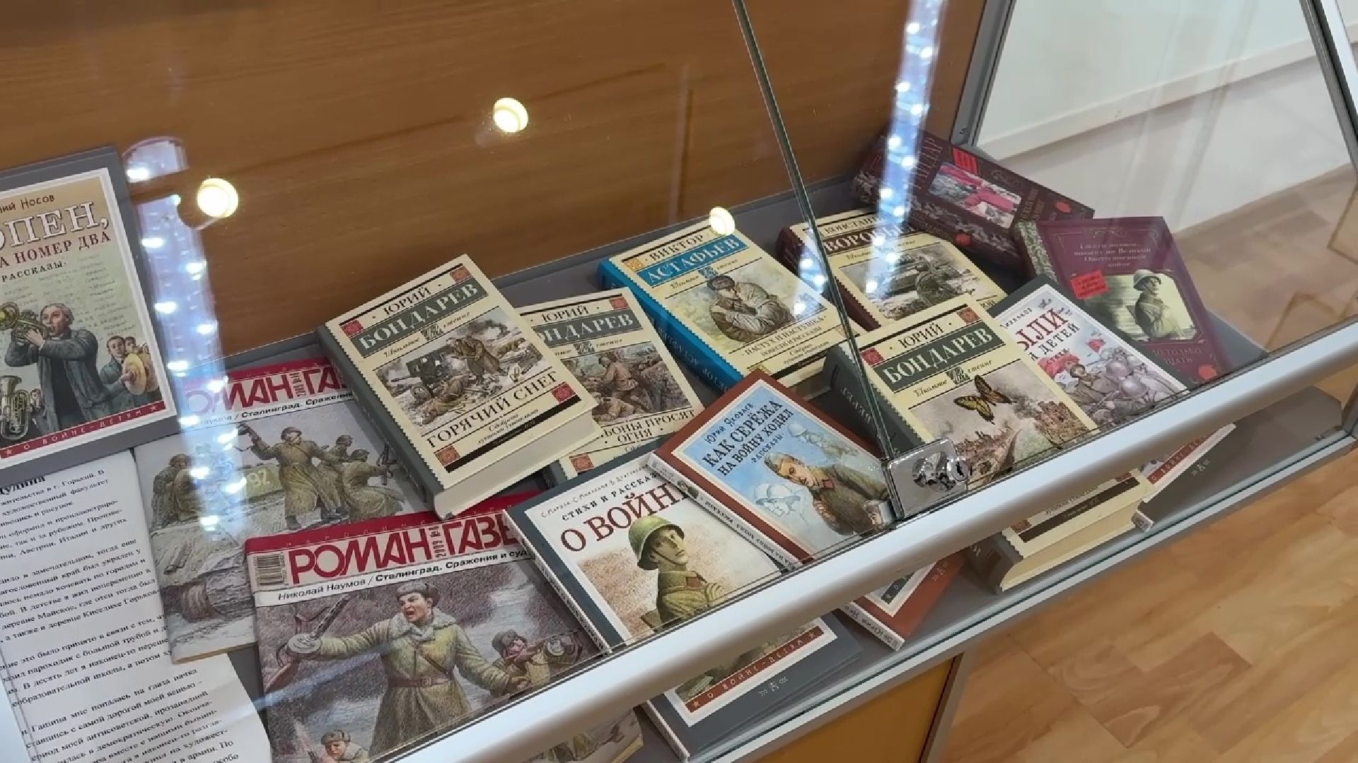 реутов, культура, выставка, вов, картины, карандаш,