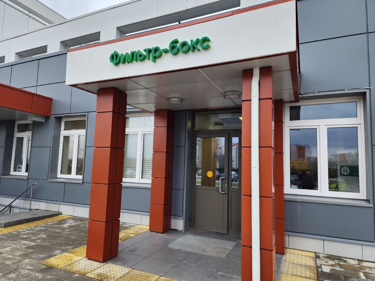 серпухов, медицина, детская поликлиника, улица Евгения Тарасова,