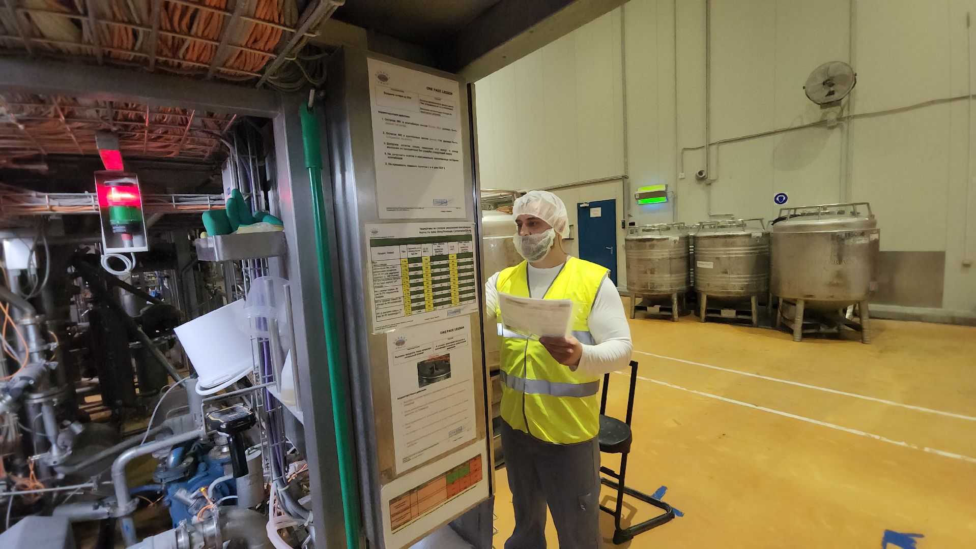 серпухов, завод фруктовых наполнителей, мастер смены на заводе, экономика, производство пищевых продуктов, улица фестивальная,