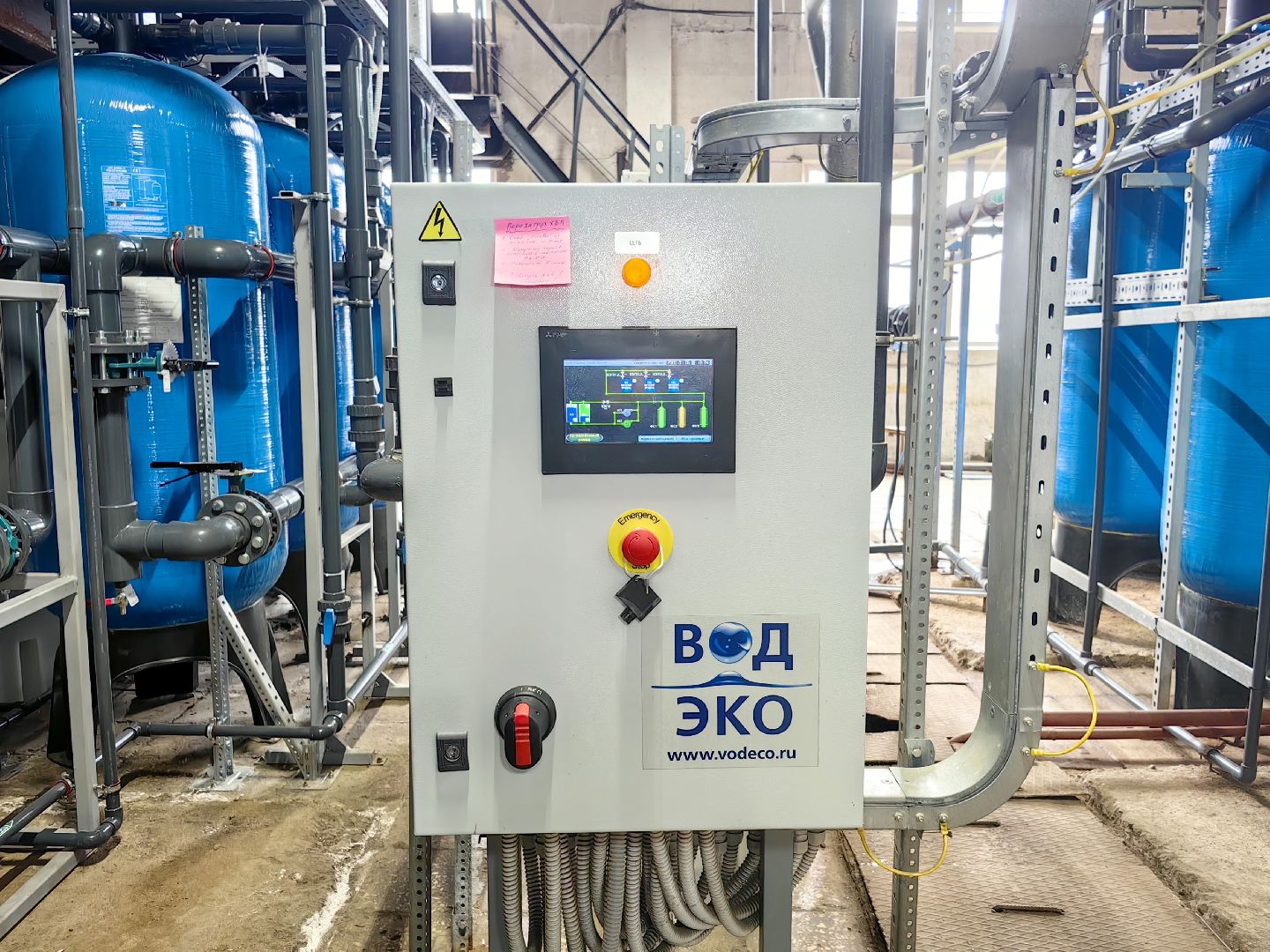 котельная , отопление, сезон, управление, насос,