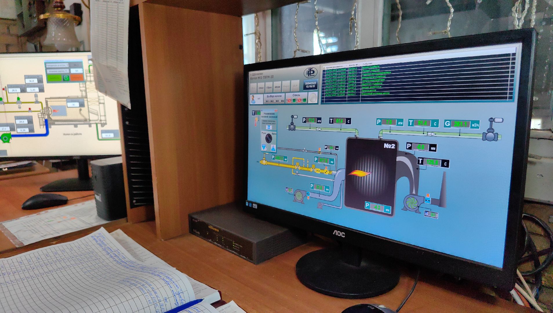 котельная , отопление, сезон, управление, насос,