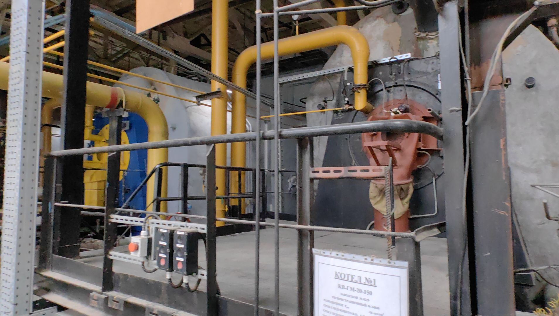 котельная , отопление, сезон, управление, насос,