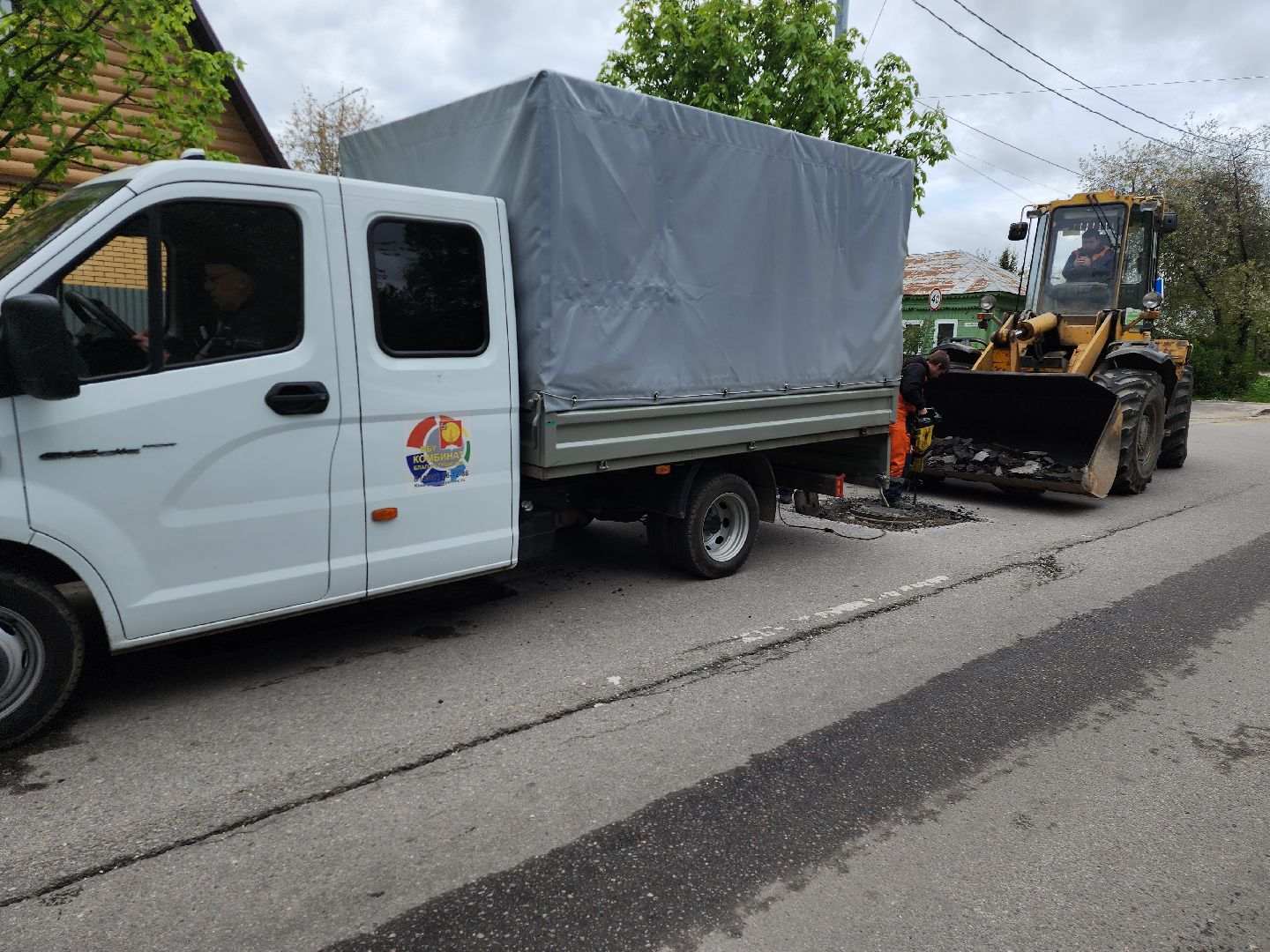 серпухов, подмосковье, ямочный ремонт,